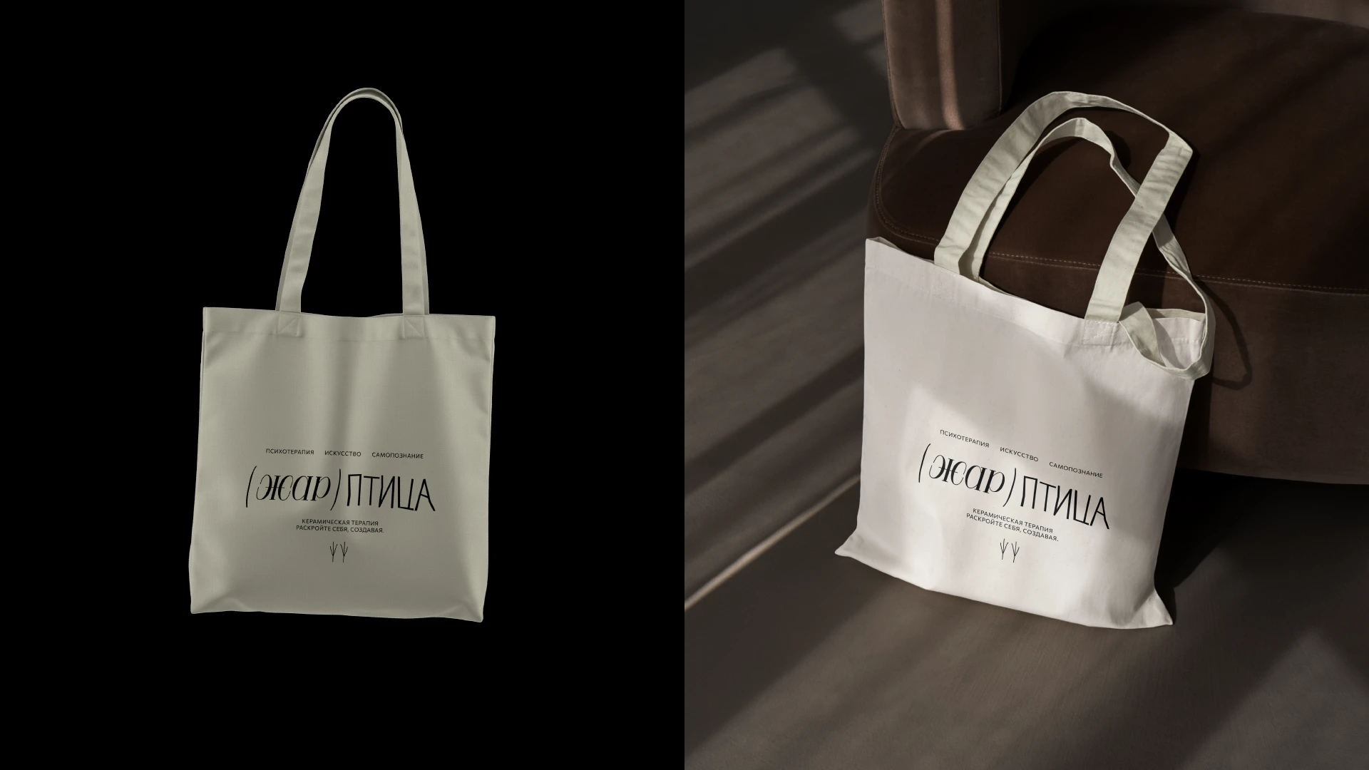 Brand Identity: Керамическая терапия Жар-Птица — Изображение №19 — Брендинг на Dprofile