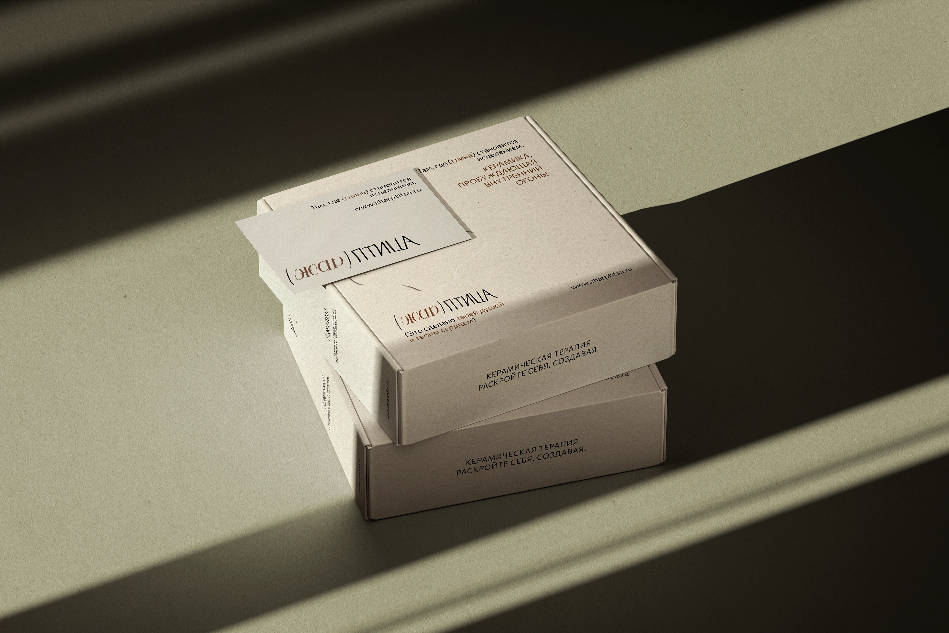 Brand Identity: Керамическая терапия Жар-Птица — Изображение №11 — Брендинг на Dprofile