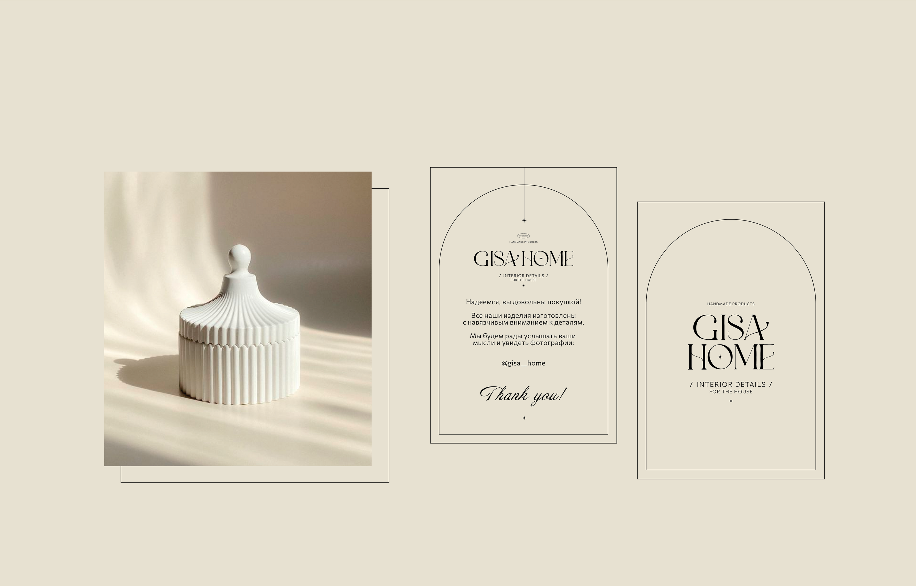 Brand Identity: Gisa Home — Изображение №11 — Брендинг на Dprofile