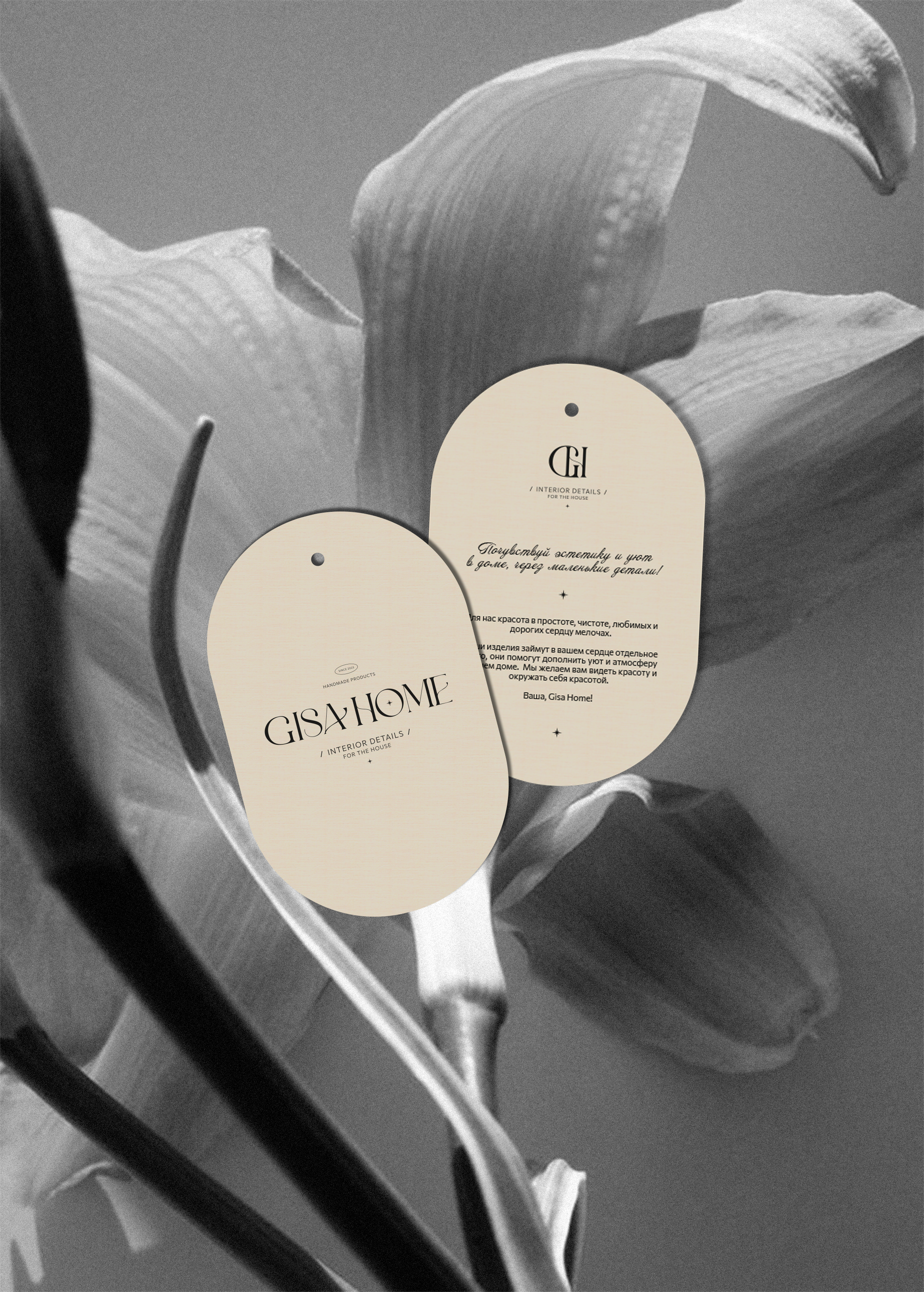 Brand Identity: Gisa Home — Изображение №18 — Брендинг на Dprofile