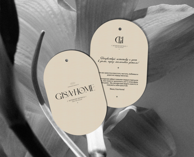 Brand Identity: Gisa Home — Брендинг на Dprofile