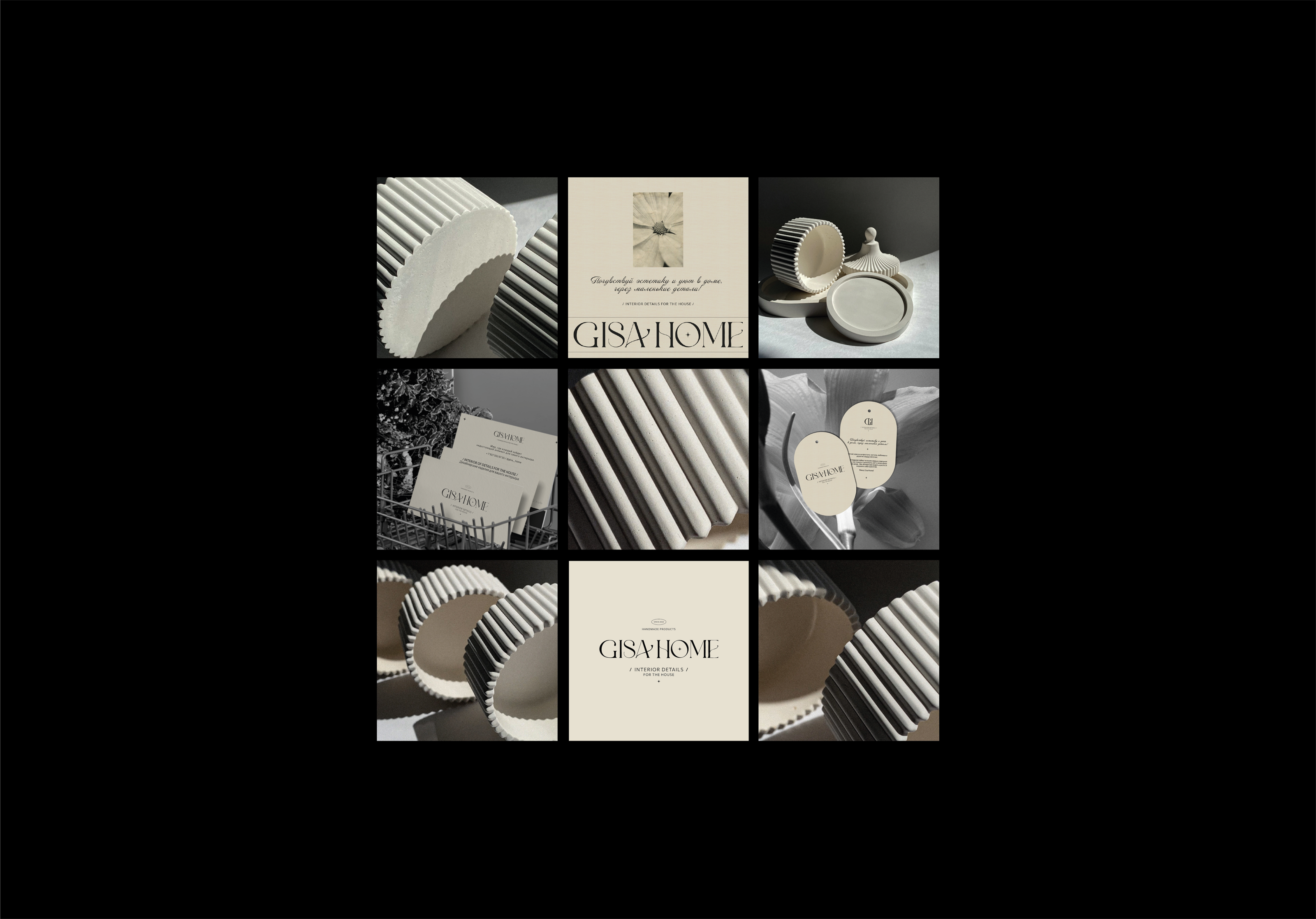 Brand Identity: Gisa Home — Изображение №31 — Брендинг на Dprofile