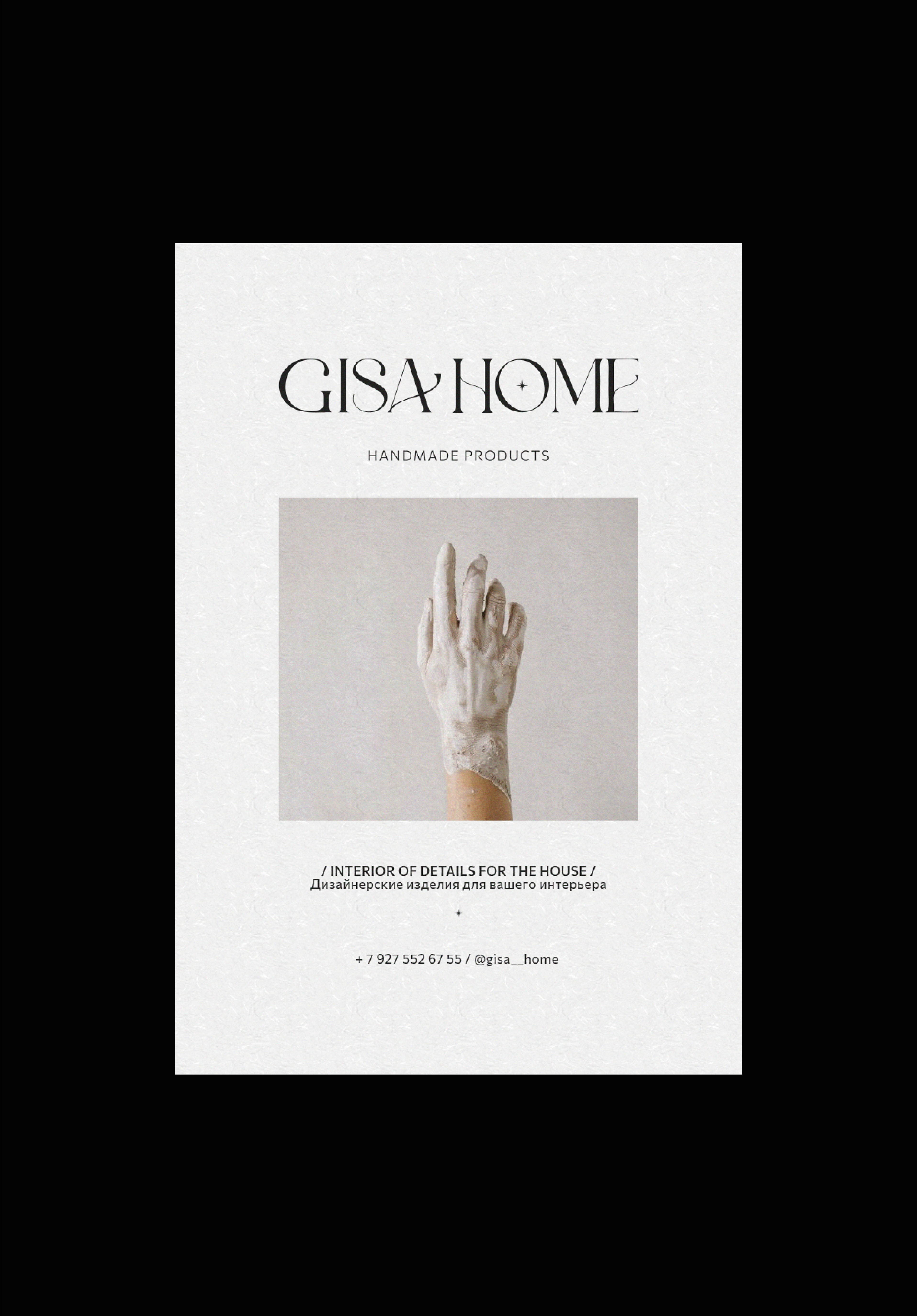 Brand Identity: Gisa Home — Изображение №2 — Брендинг на Dprofile