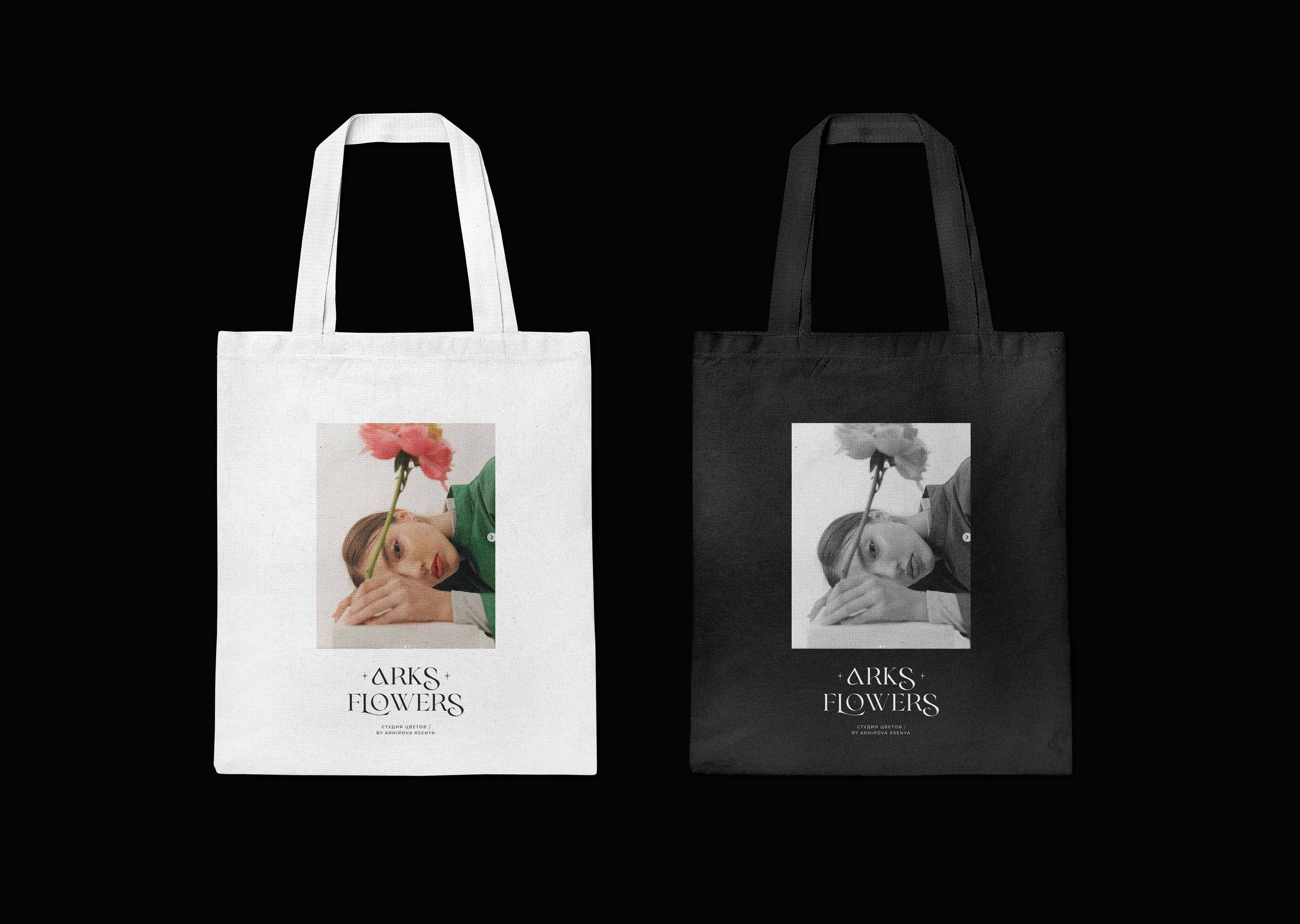 Brand Identity: Arks Flowers — Изображение №6 — Брендинг на Dprofile