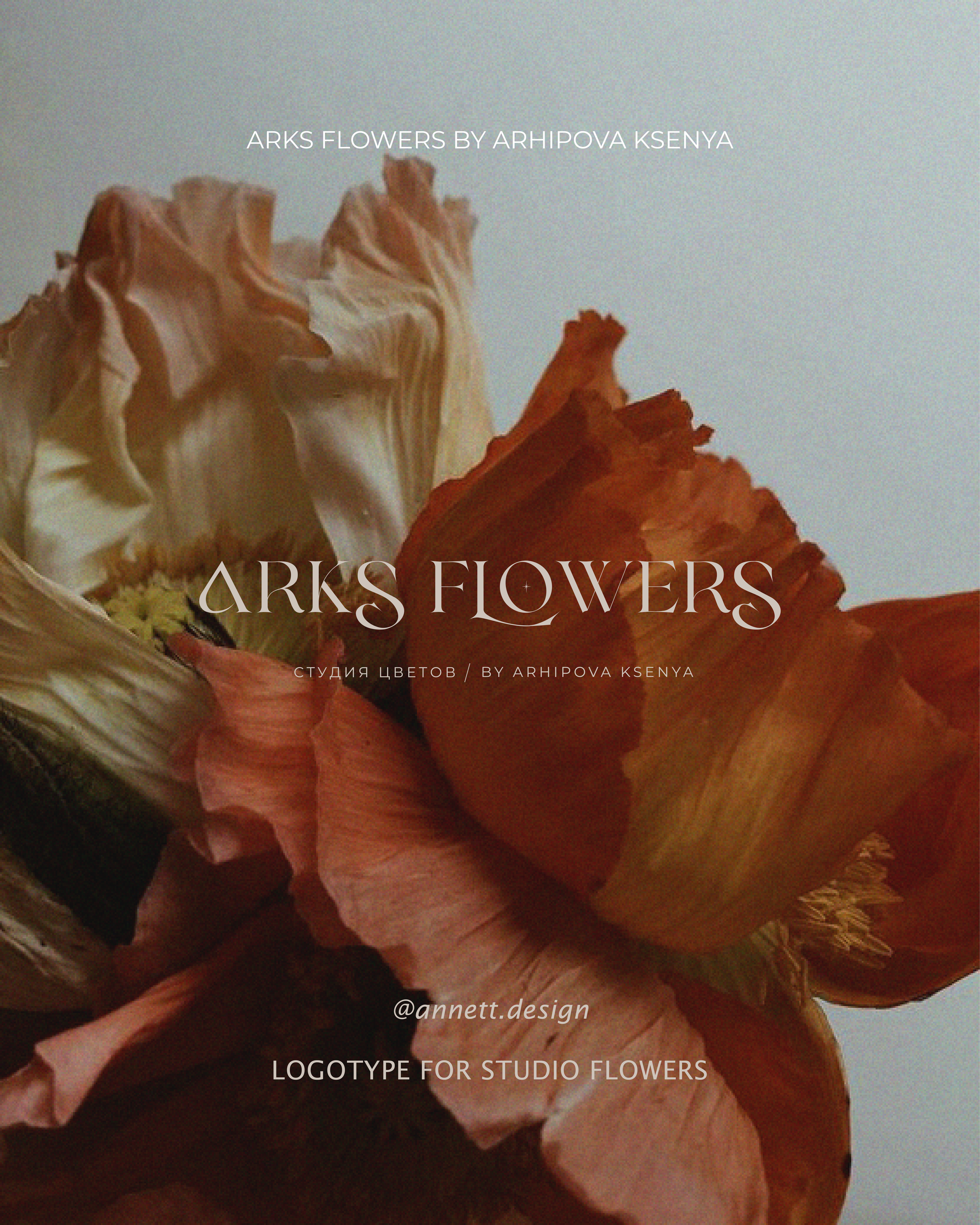 Brand Identity: Arks Flowers — Изображение №9 — Брендинг на Dprofile