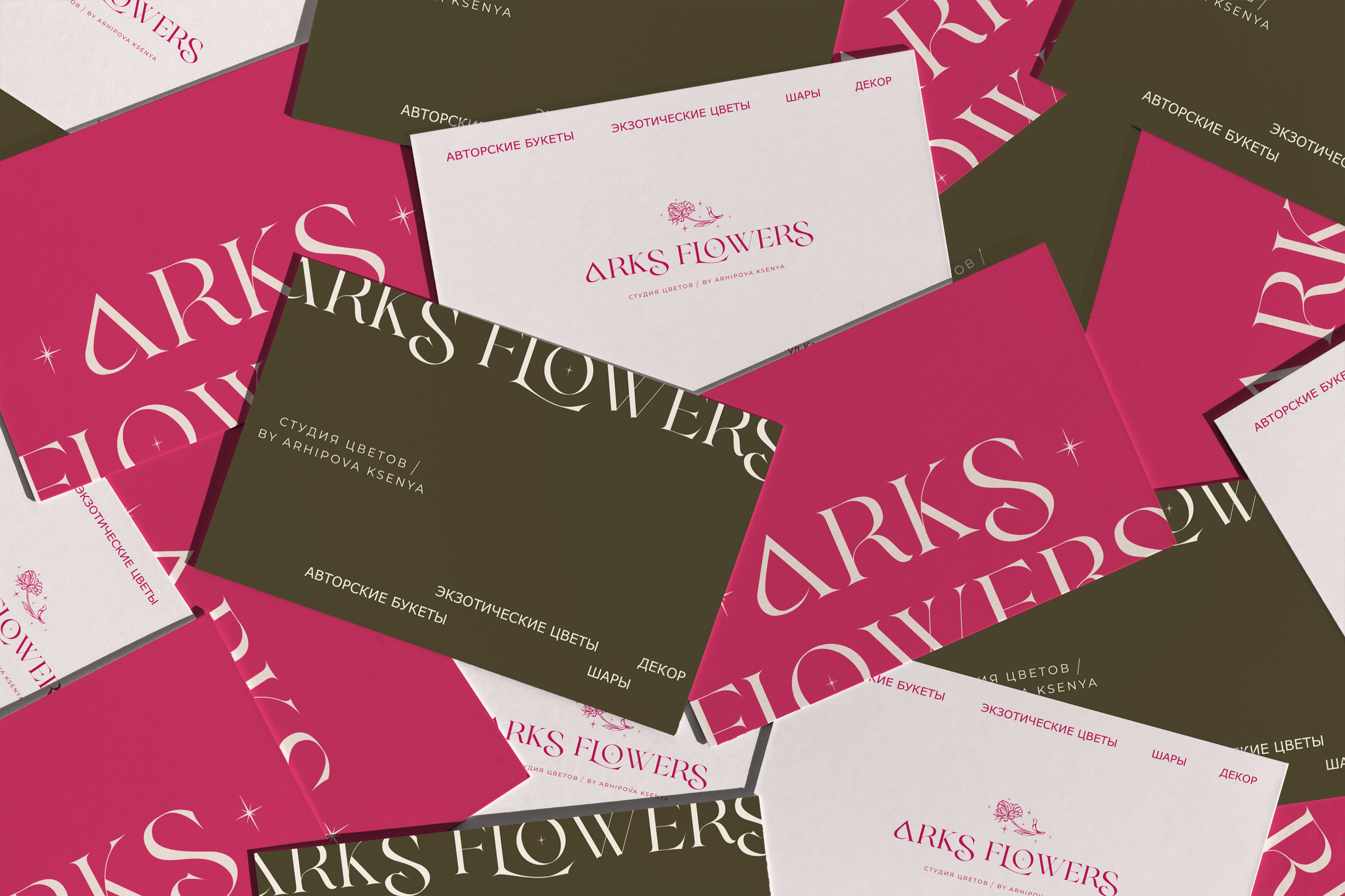Brand Identity: Arks Flowers — Изображение №16 — Брендинг на Dprofile
