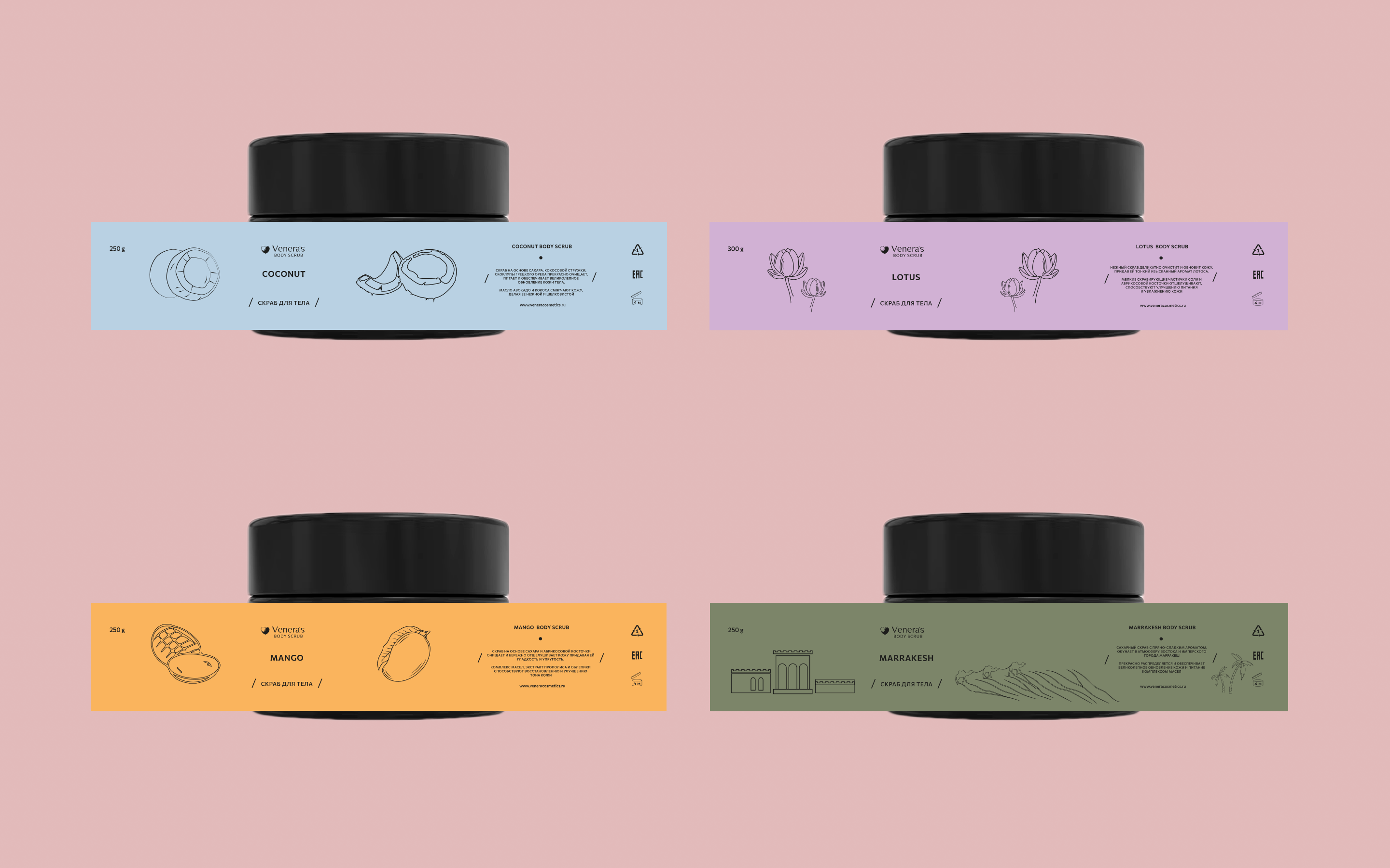 Упаковка продуктов Venera Cosmetics — Изображение №12 — Брендинг на Dprofile
