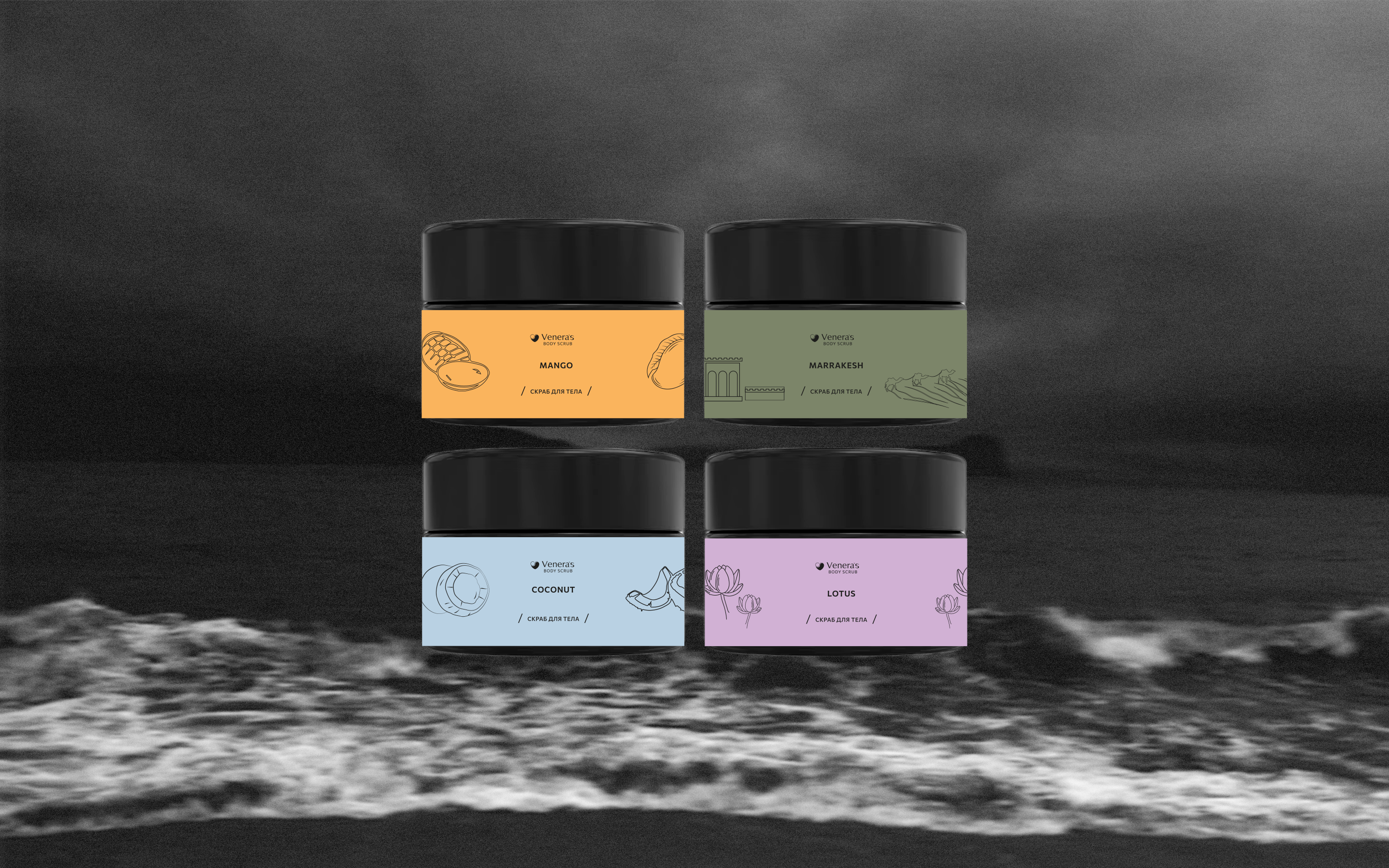 Упаковка продуктов Venera Cosmetics — Изображение №10 — Брендинг на Dprofile