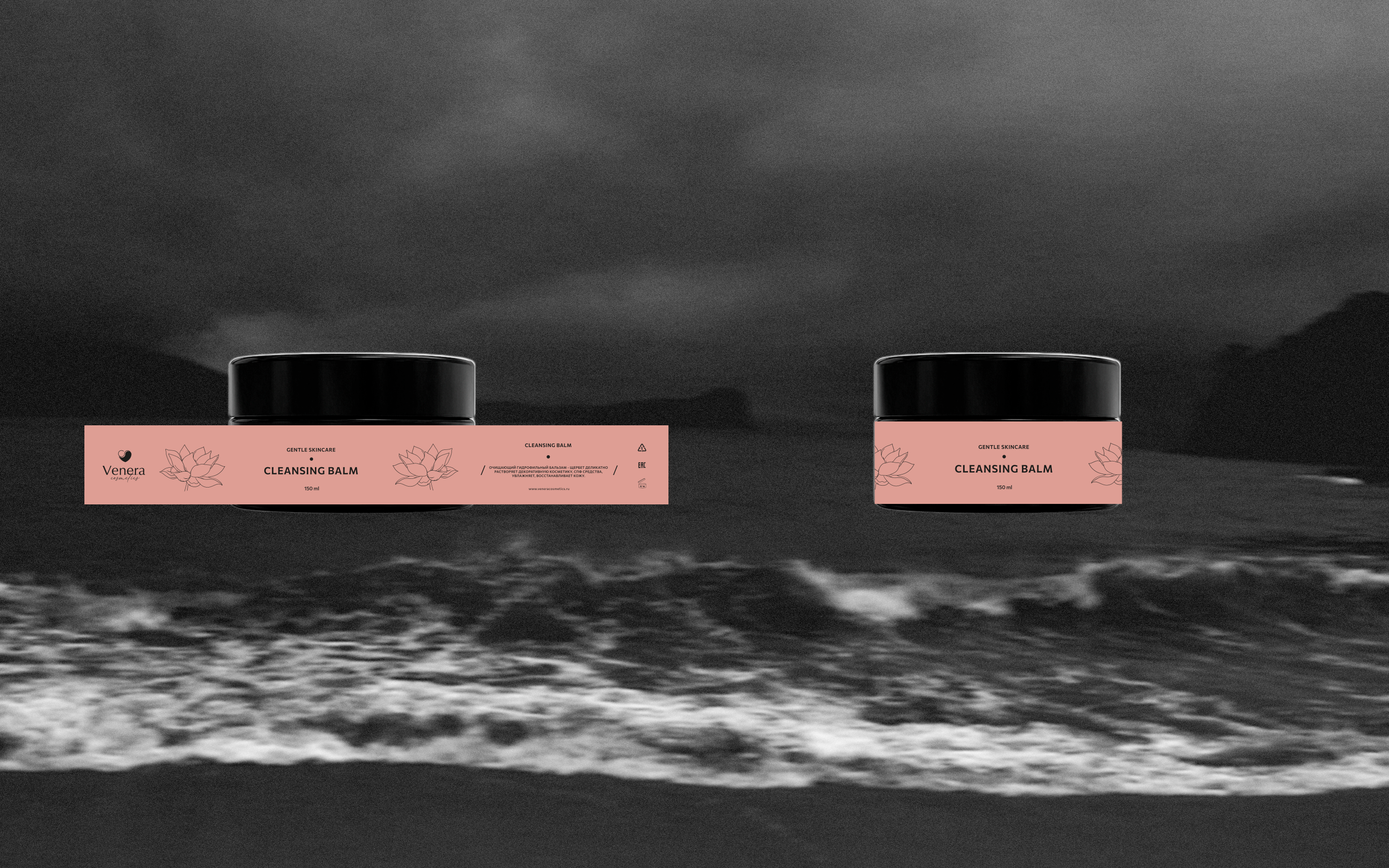 Упаковка продуктов Venera Cosmetics — Изображение №16 — Брендинг на Dprofile