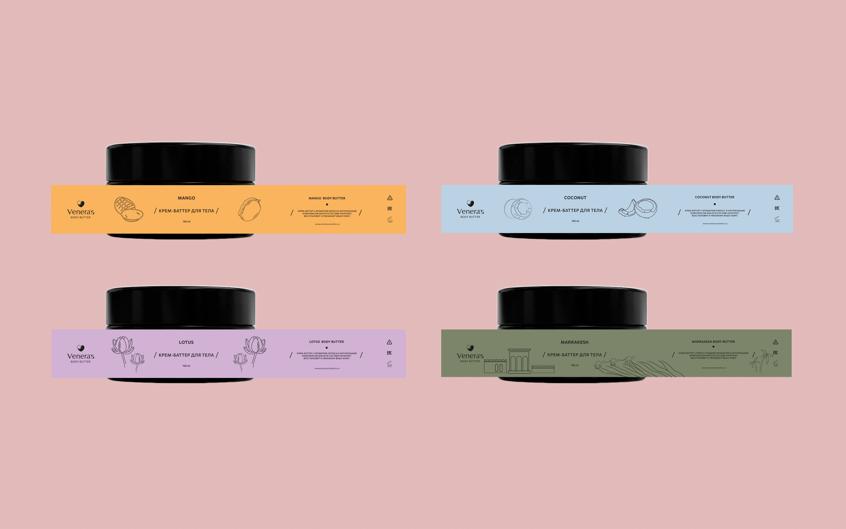 Упаковка продуктов Venera Cosmetics — Изображение №5 — Брендинг на Dprofile