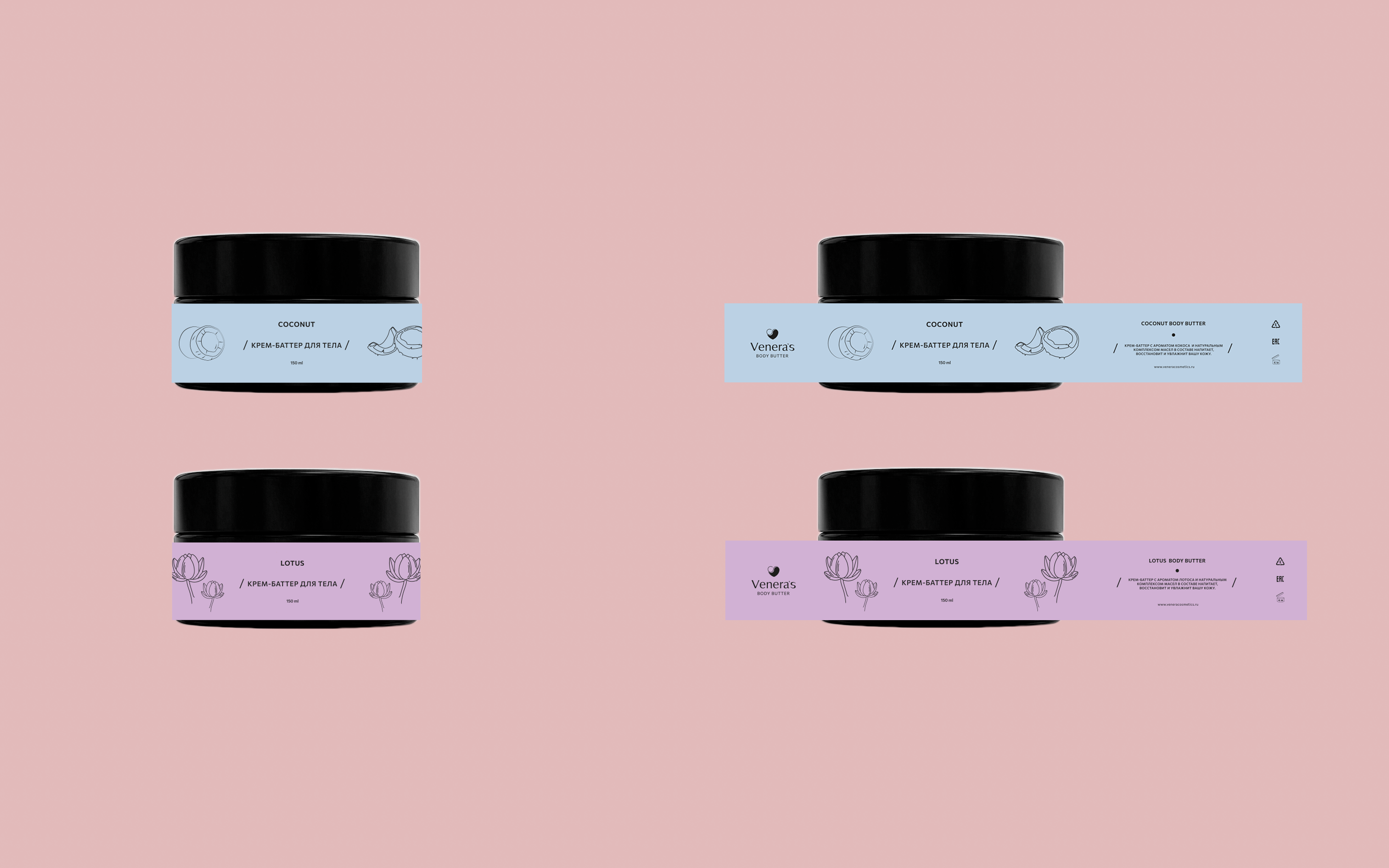 Упаковка продуктов Venera Cosmetics — Изображение №6 — Брендинг на Dprofile