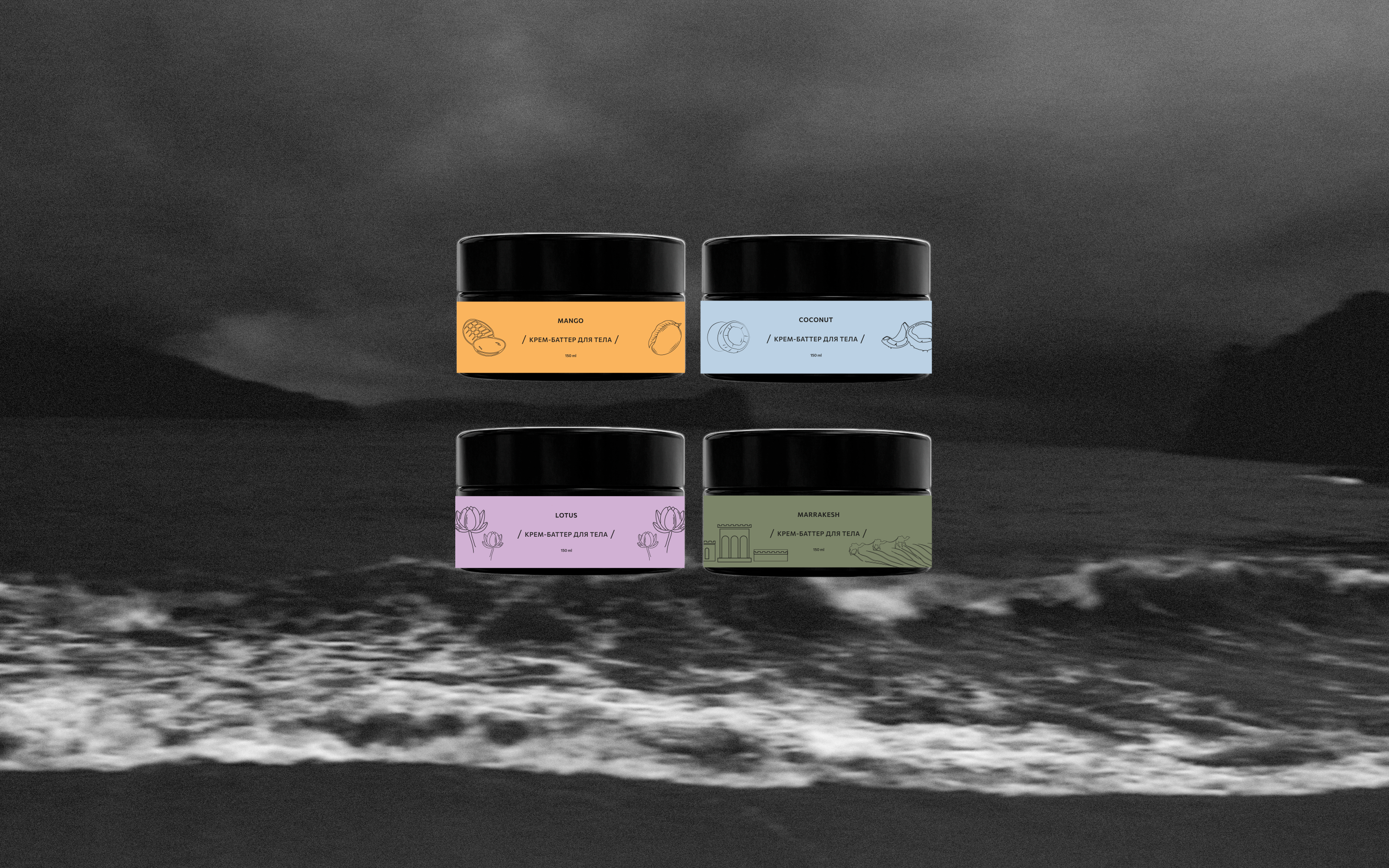 Упаковка продуктов Venera Cosmetics — Изображение №3 — Брендинг на Dprofile
