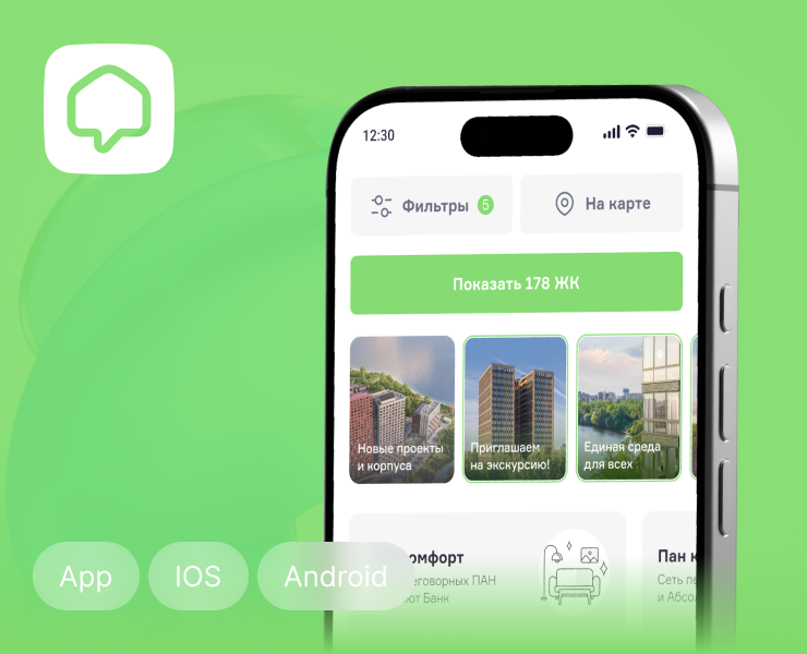 PanApp — Интерфейсы на Dprofile