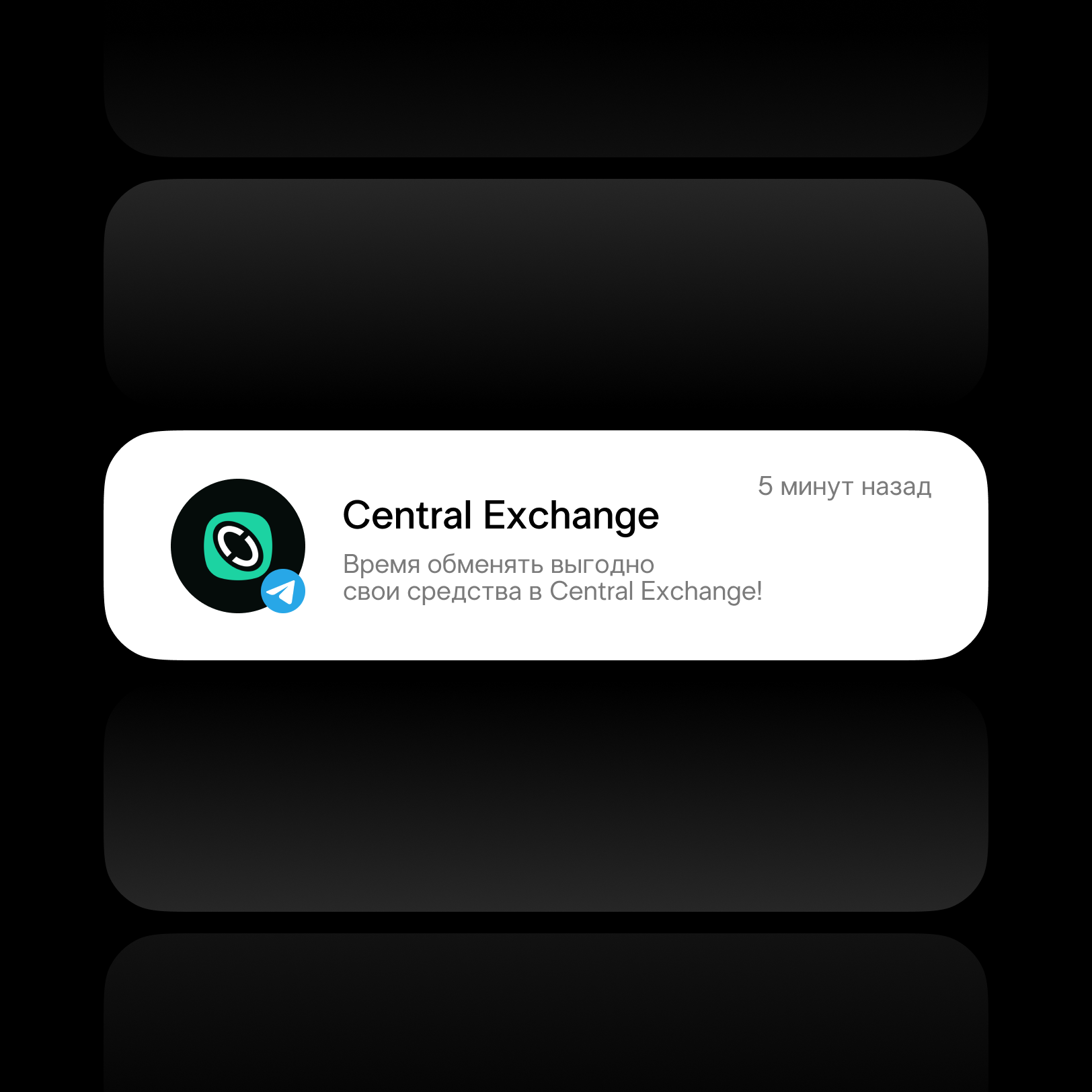 Central Exchange (Обмен) — Изображение №7 — Брендинг на Dprofile