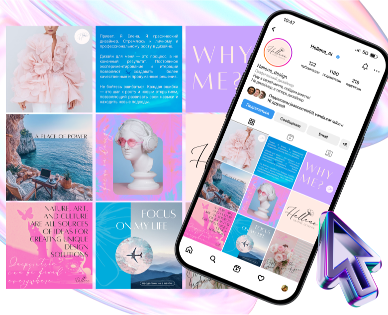 Мой фирменный стиль на Dprofile