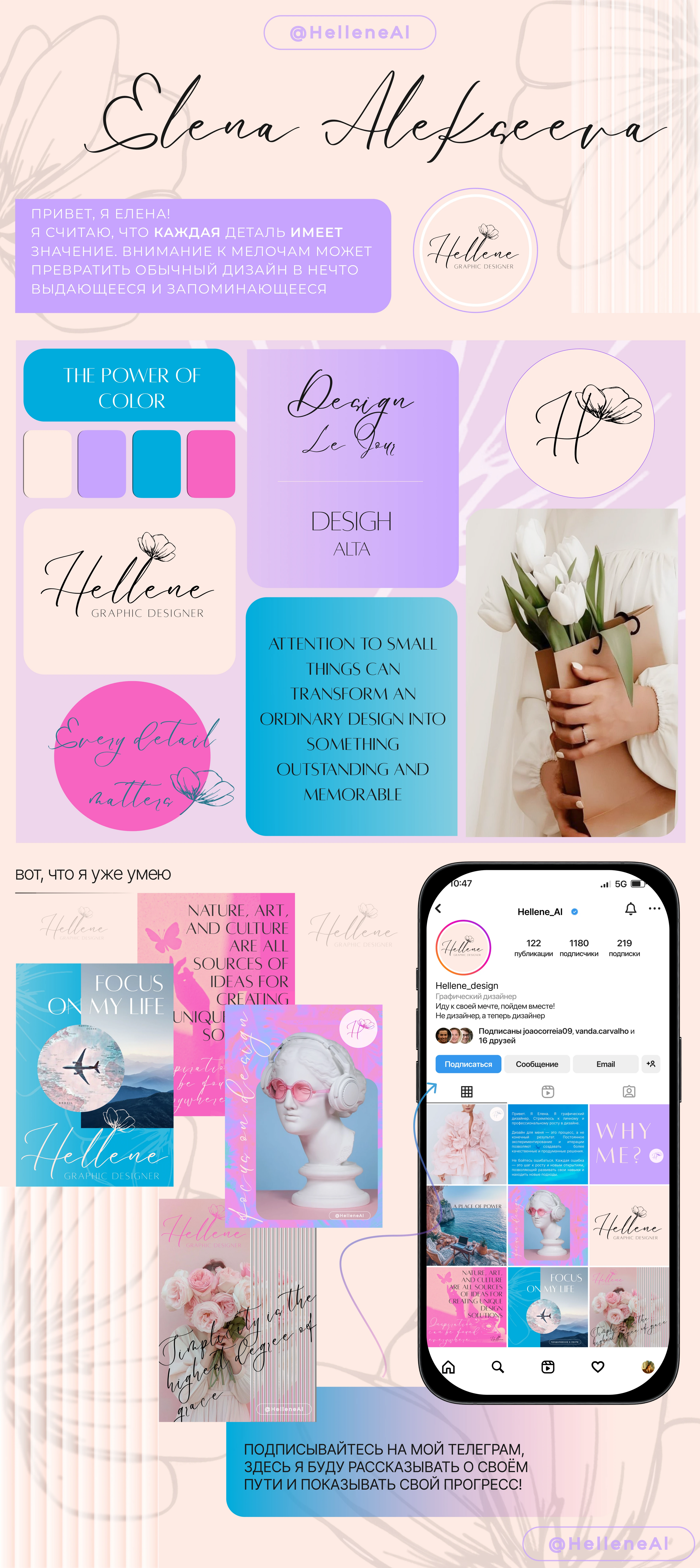 Мой фирменный стиль — Изображение №1 — Интерфейсы, Брендинг на Dprofile