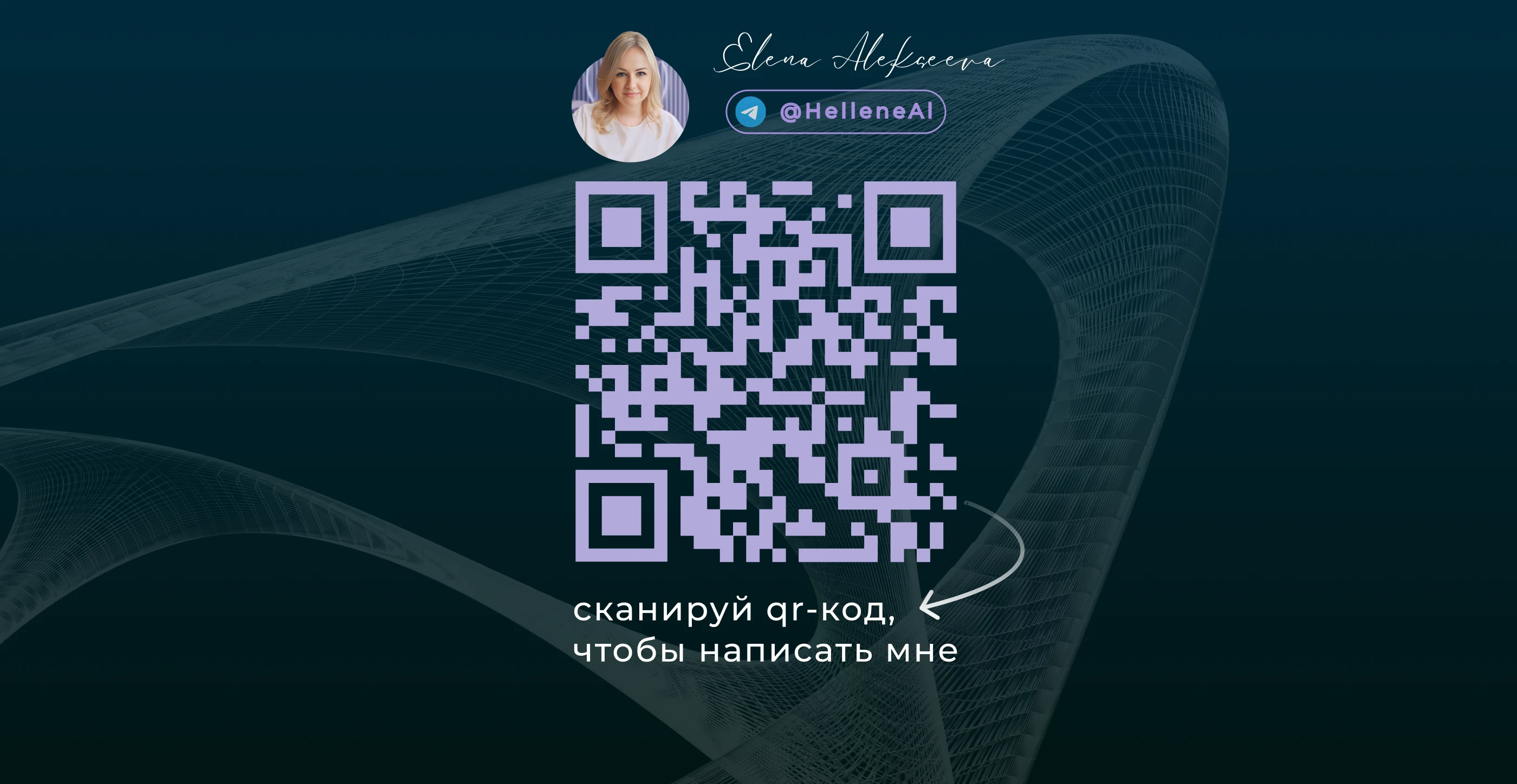 Инфографика, дизайн карточки товара — Изображение №2 — Интерфейсы, Маркетинг на Dprofile