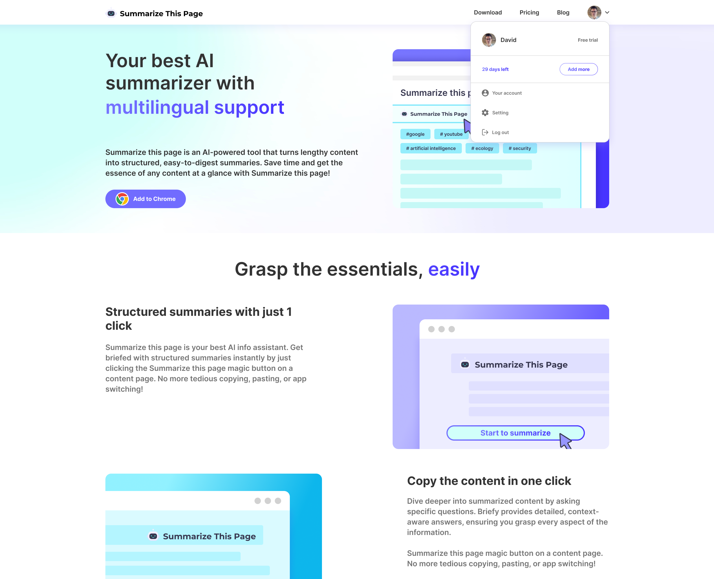 Summarize this page — Интерфейсы на Dprofile