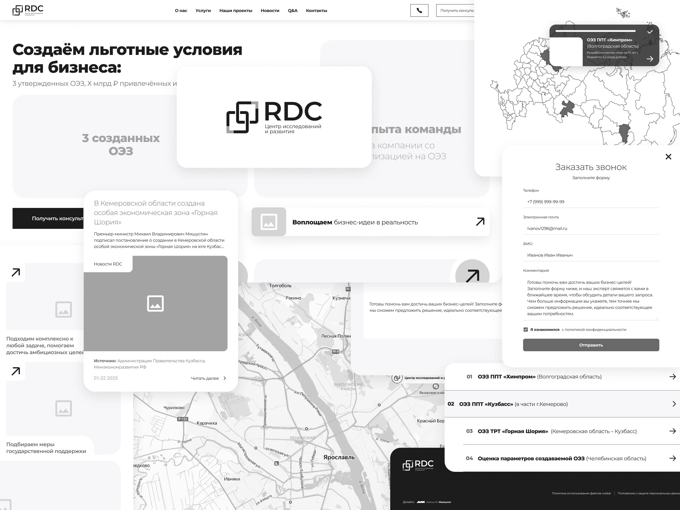 RDC — Изображение №1 — Интерфейсы на Dprofile