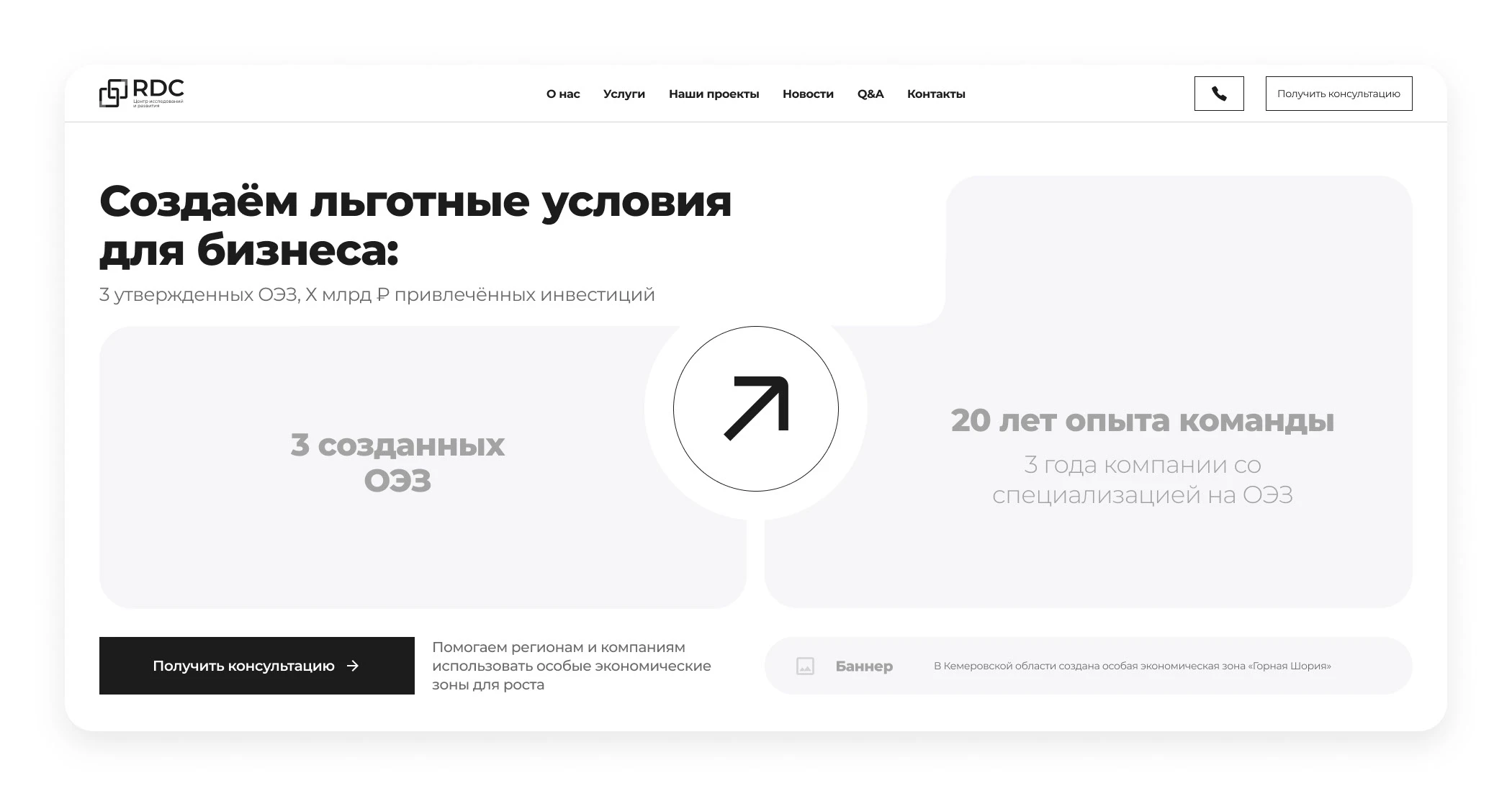 RDC — Изображение №3 — Интерфейсы на Dprofile