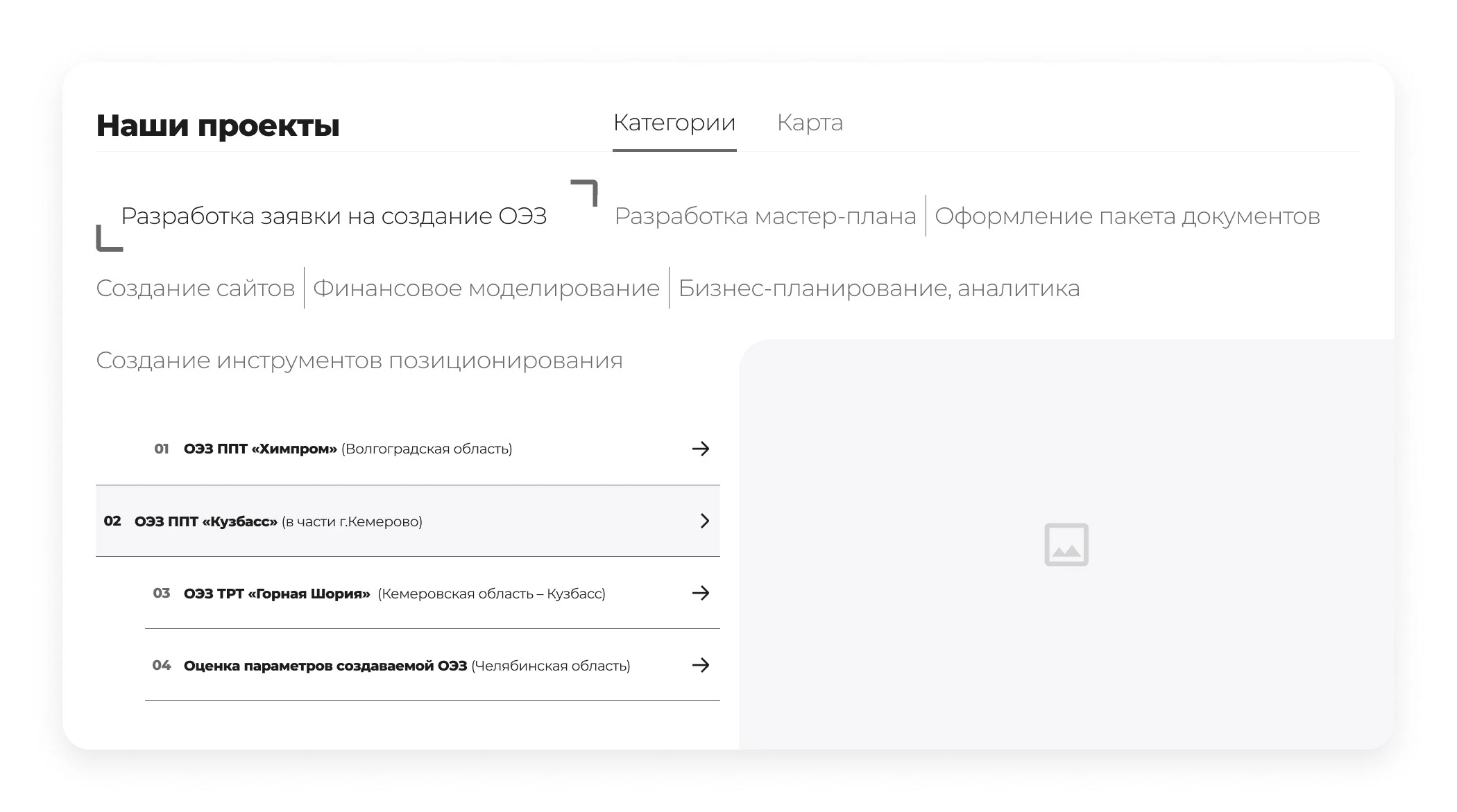 RDC — Изображение №9 — Интерфейсы на Dprofile