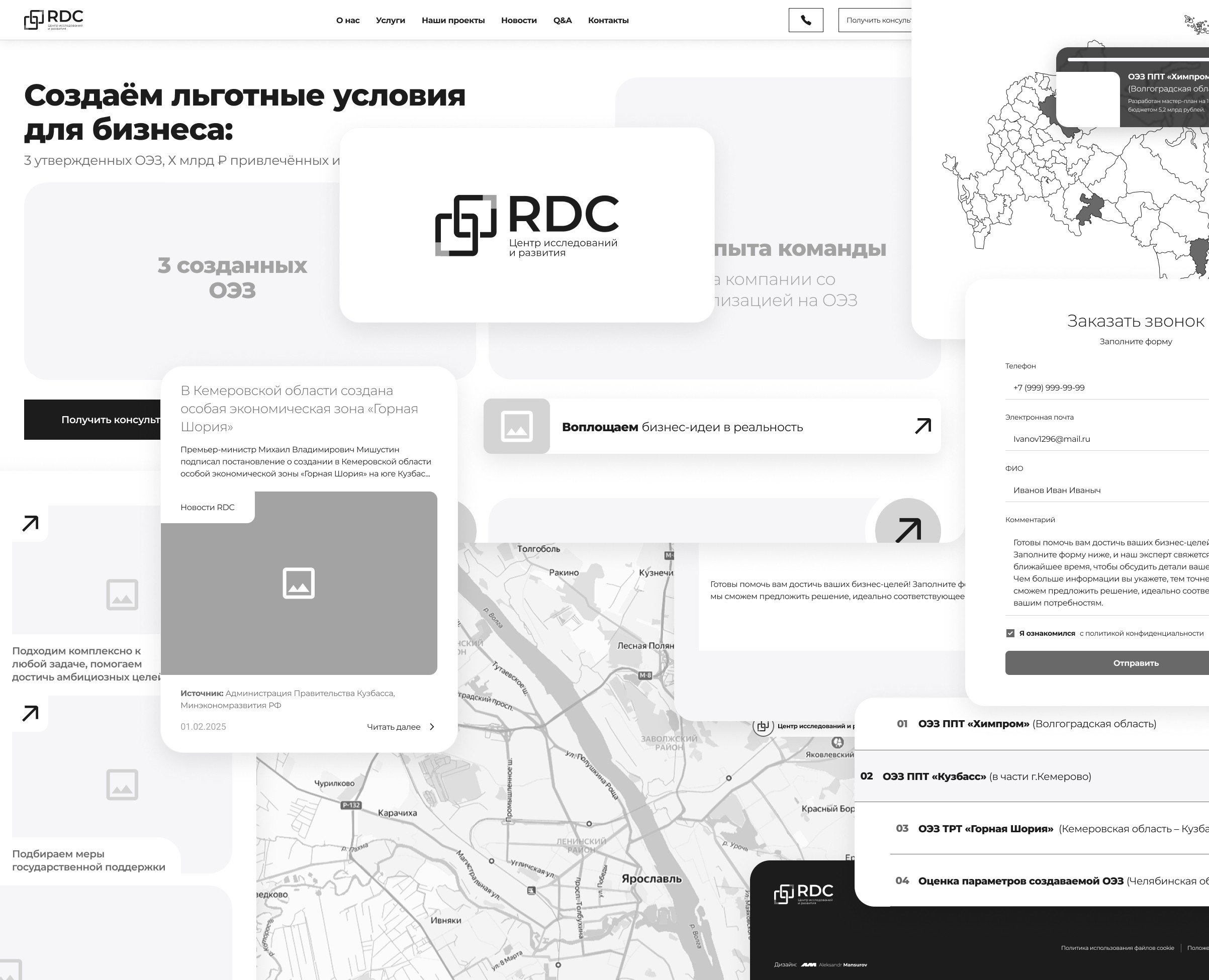 RDC — Интерфейсы на Dprofile