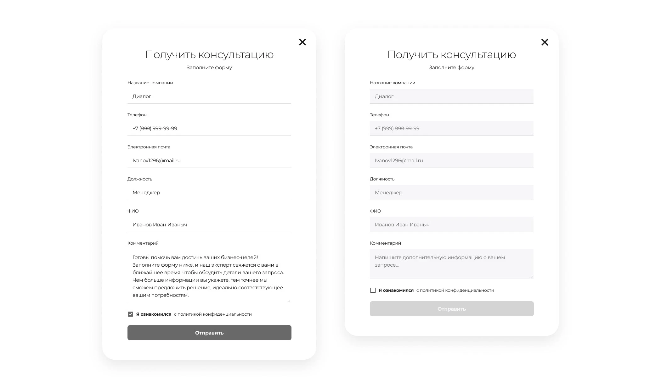 RDC — Изображение №5 — Интерфейсы на Dprofile