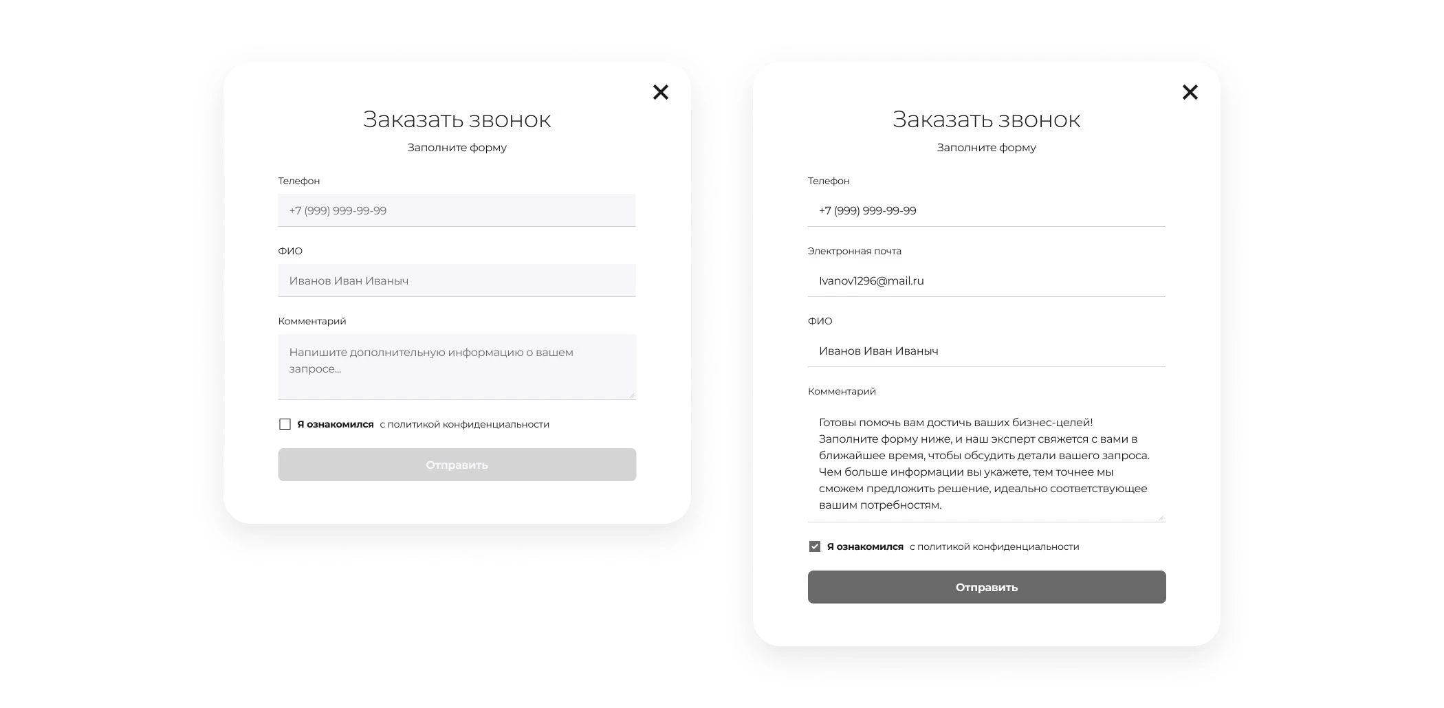 RDC — Изображение №4 — Интерфейсы на Dprofile