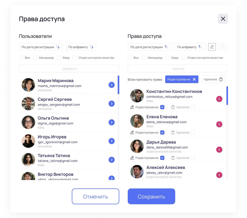 Access Rights interface — Изображение №10 — Интерфейсы на Dprofile