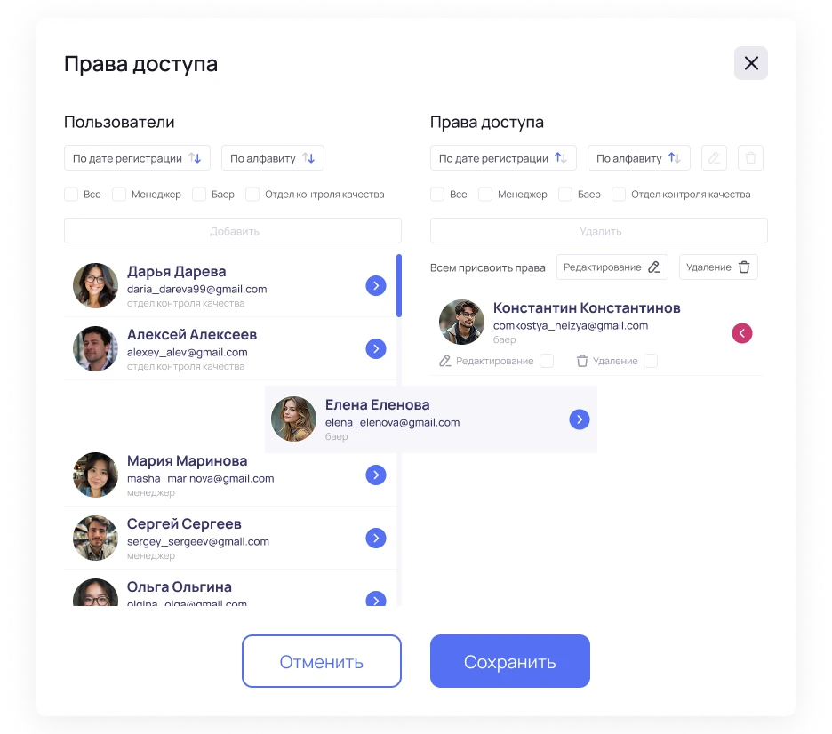 Access Rights interface — Изображение №5 — Интерфейсы на Dprofile