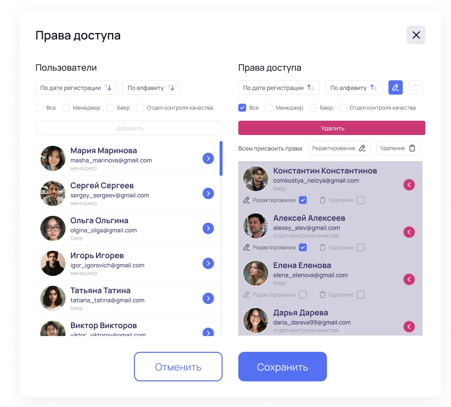 Access Rights interface — Изображение №12 — Интерфейсы на Dprofile
