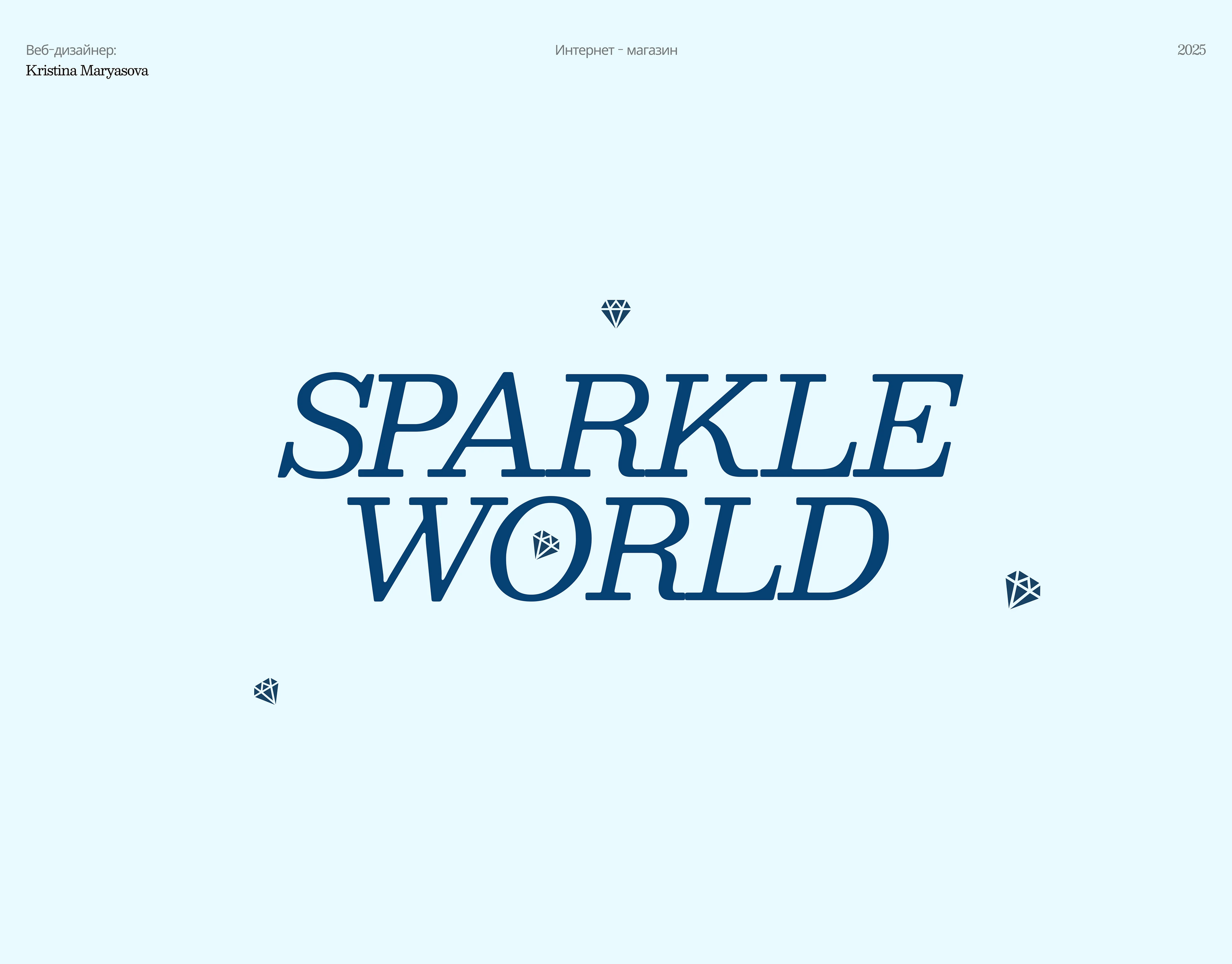 Интернет-магазин | Sparkle World — Изображение №1 — Интерфейсы на Dprofile