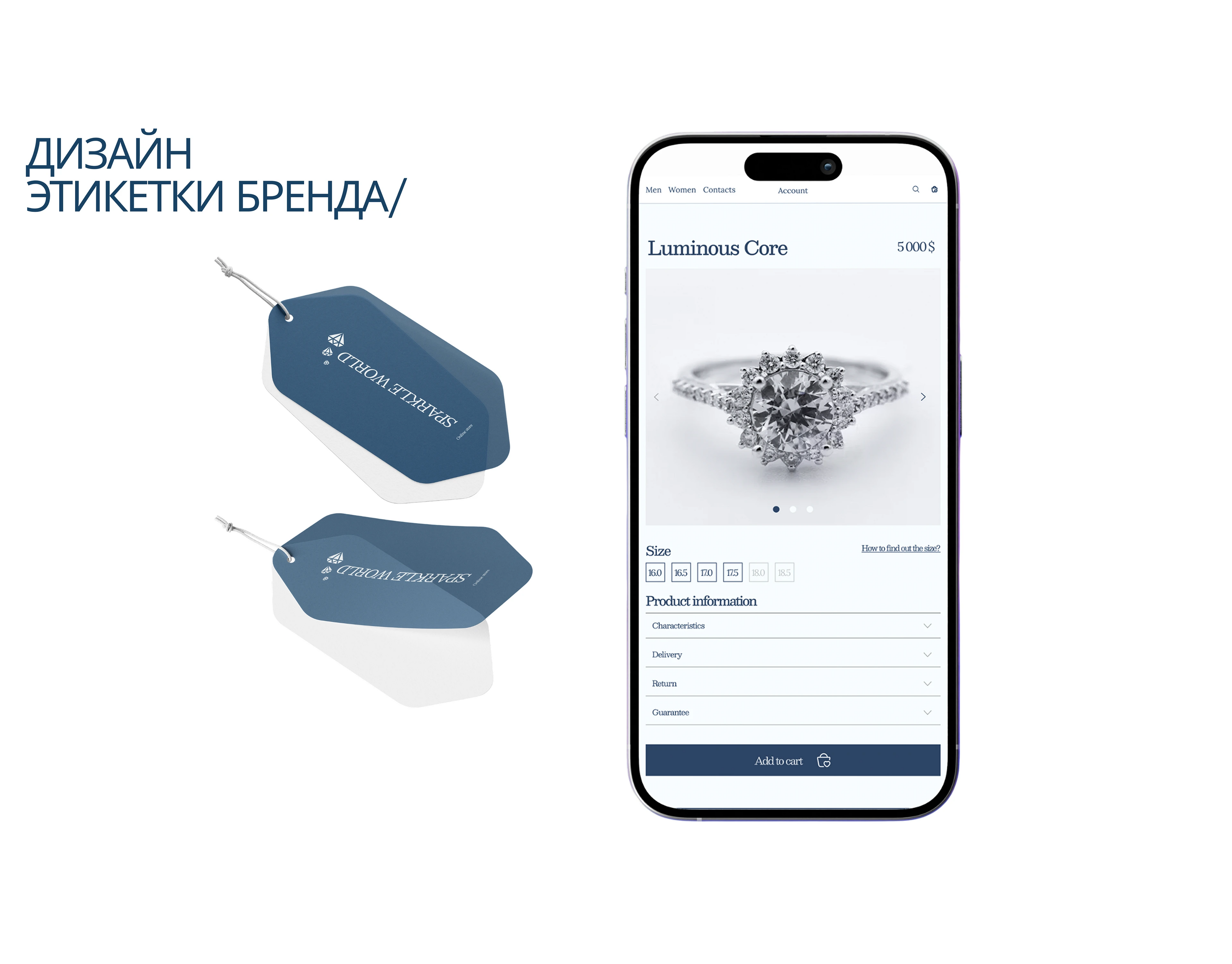 Интернет-магазин | Sparkle World — Изображение №7 — Интерфейсы на Dprofile
