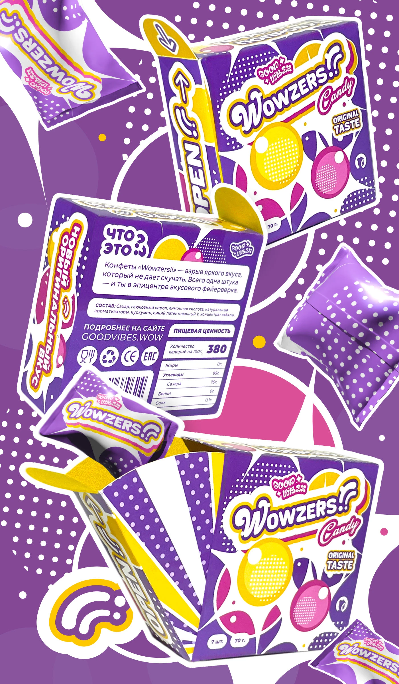 Wowzers!! | Candy Brand Identity — Изображение №5 — Брендинг на Dprofile