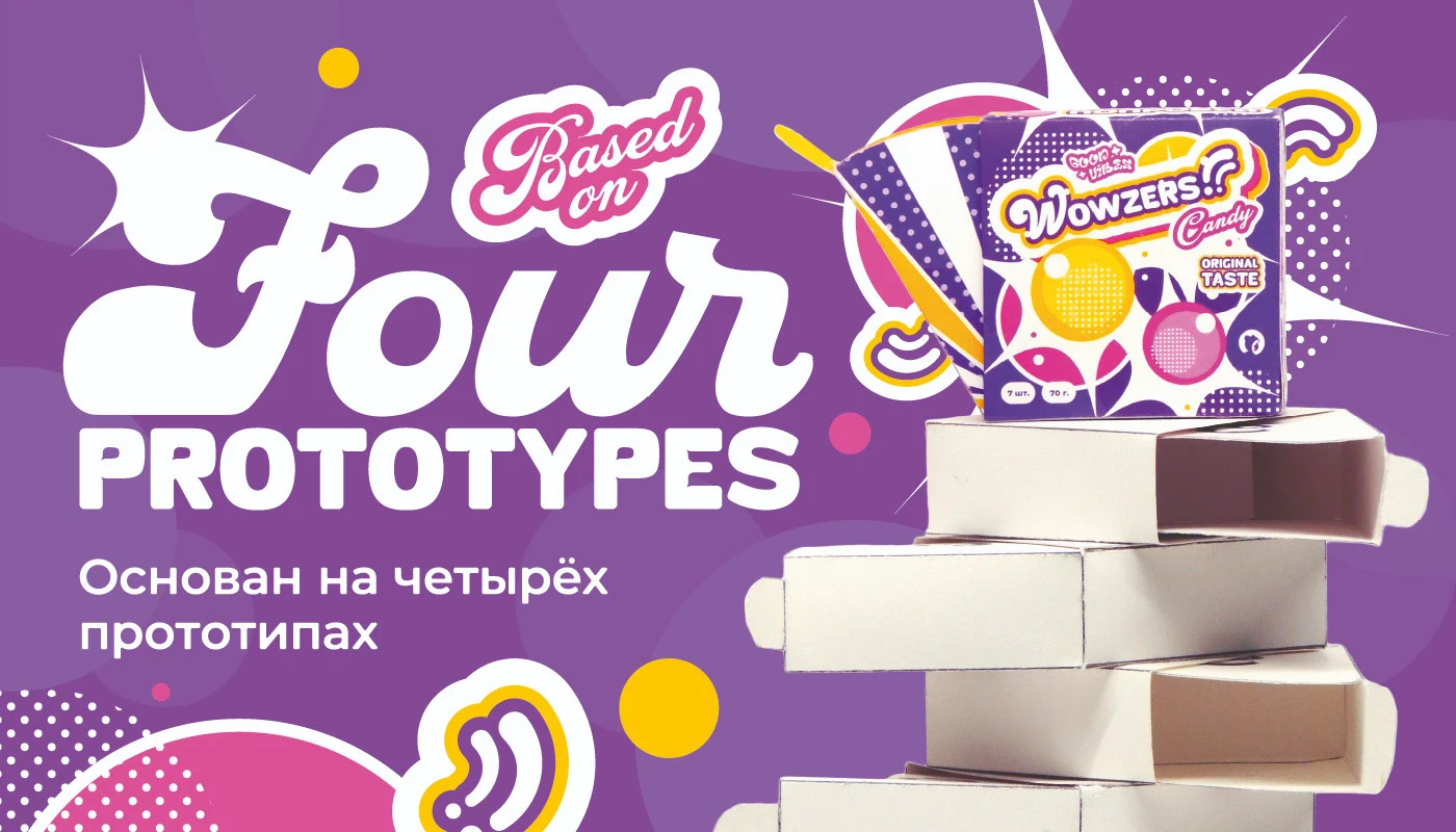 Wowzers!! | Candy Brand Identity — Изображение №6 — Брендинг на Dprofile