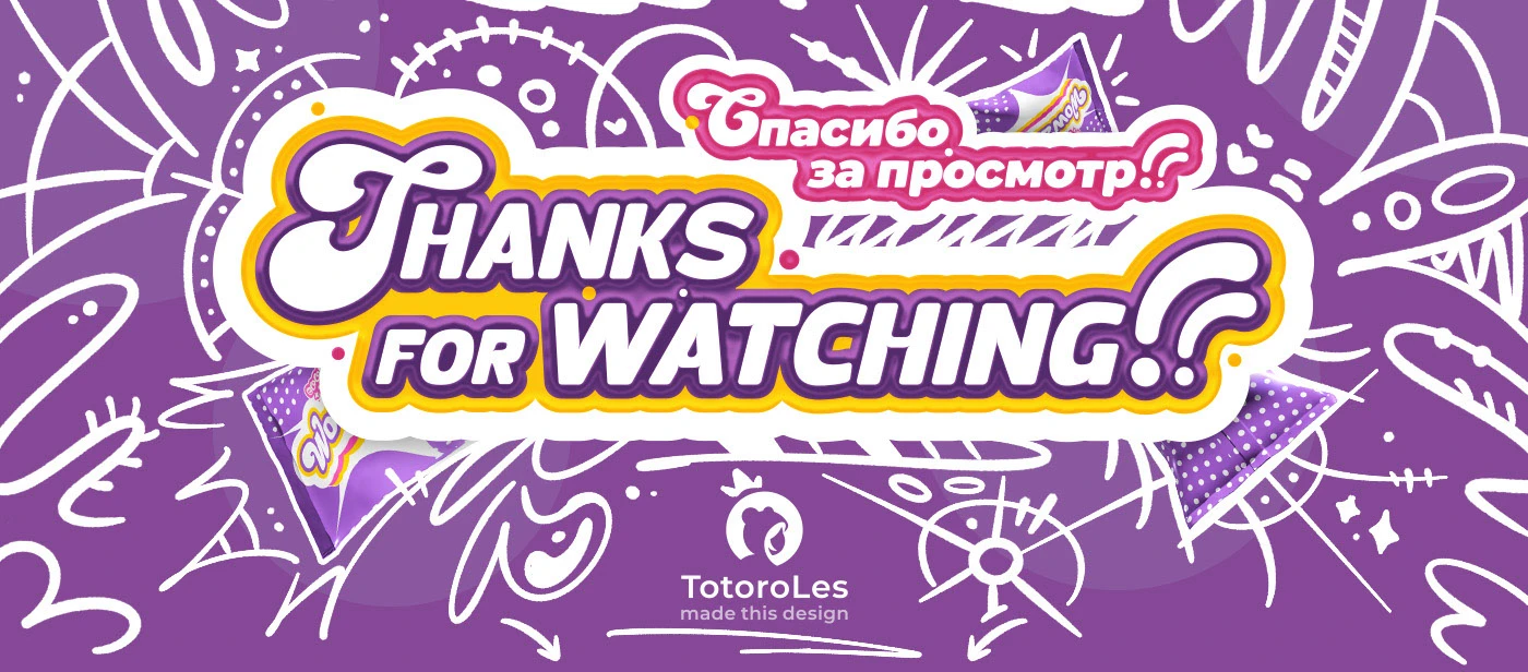 Wowzers!! | Candy Brand Identity — Изображение №15 — Брендинг на Dprofile