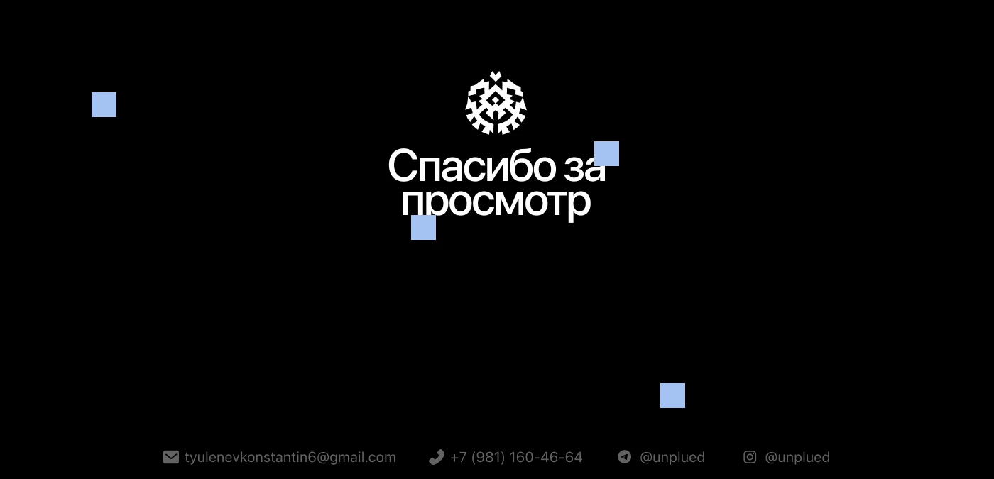 2025 Портфолио Графический Дизайн — Изображение №13 — Брендинг, Иллюстрация на Dprofile