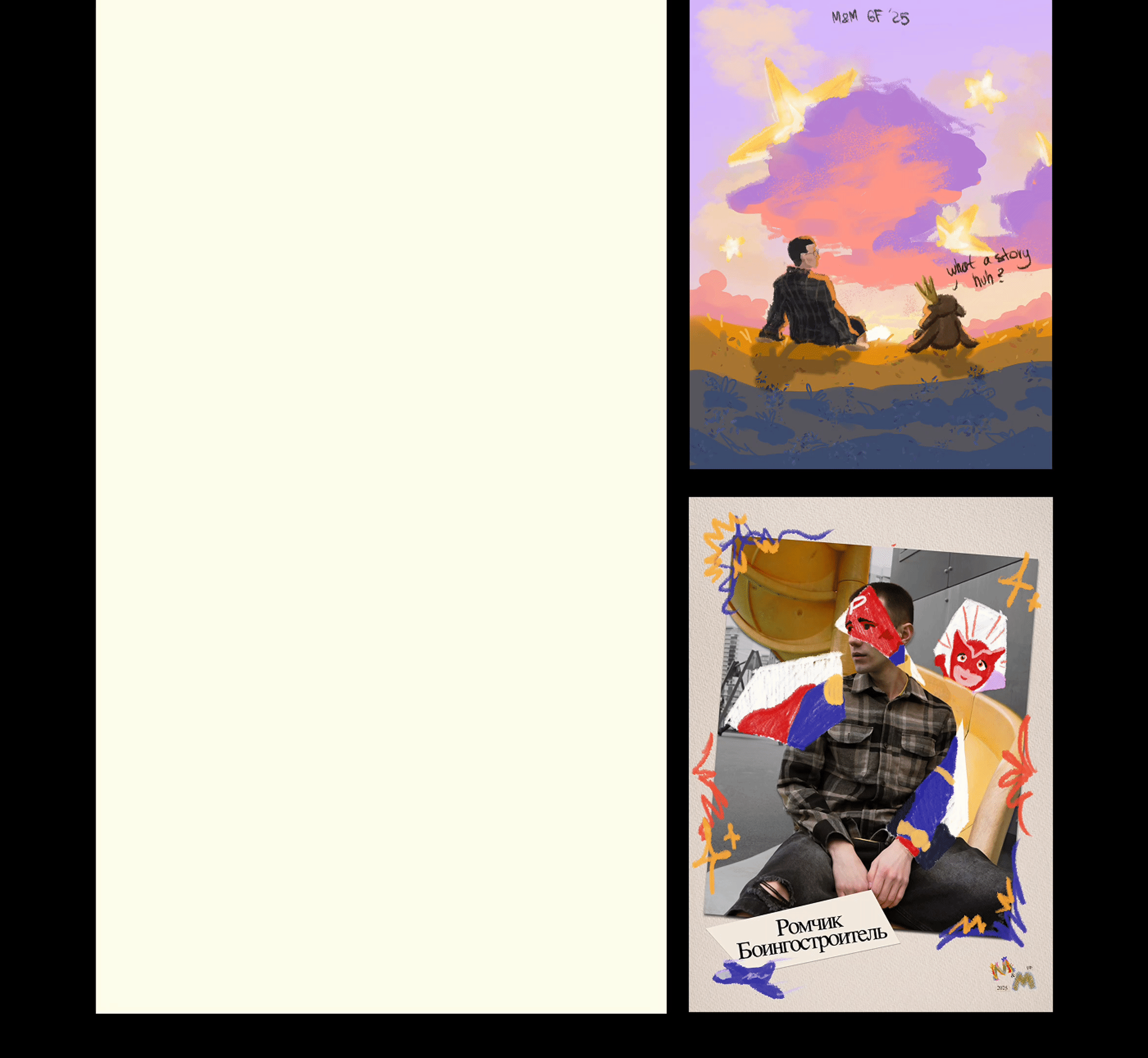 2025 Портфолио Графический Дизайн — Изображение №4 — Брендинг, Иллюстрация на Dprofile