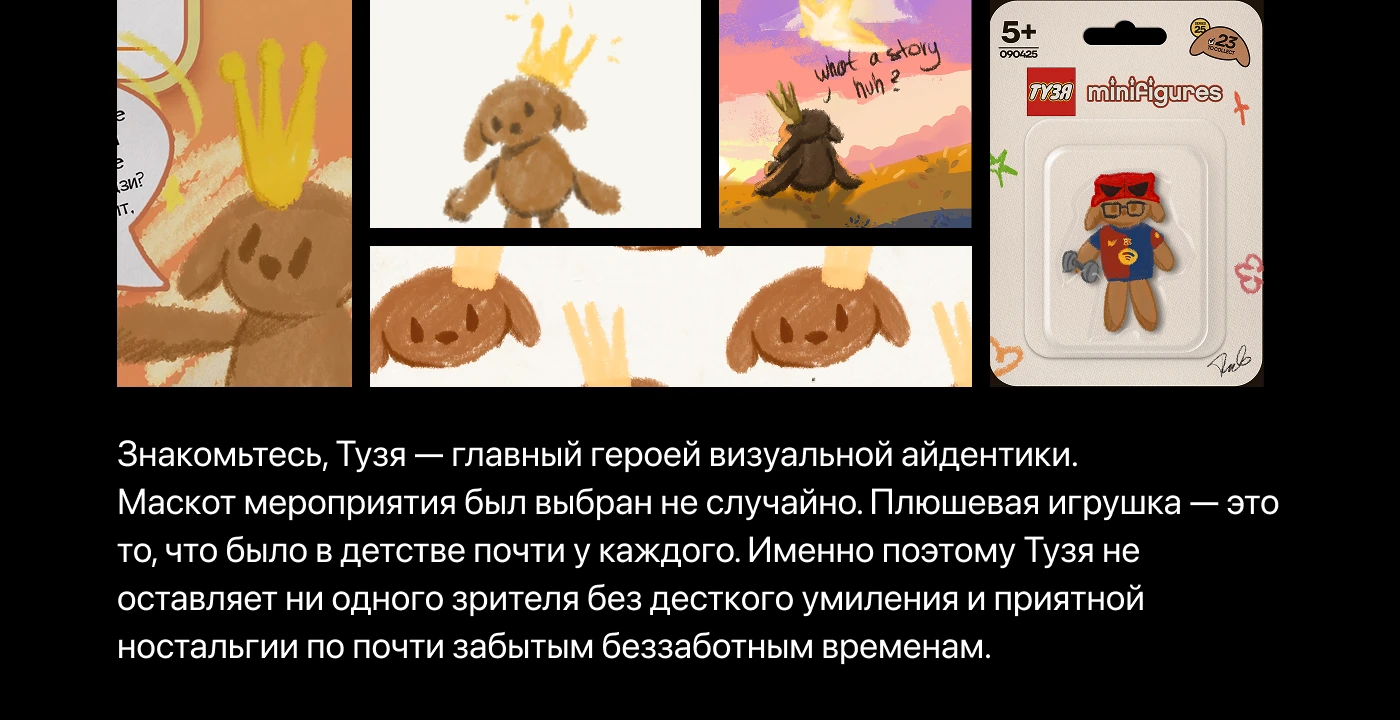 2025 Портфолио Графический Дизайн — Изображение №3 — Брендинг, Иллюстрация на Dprofile