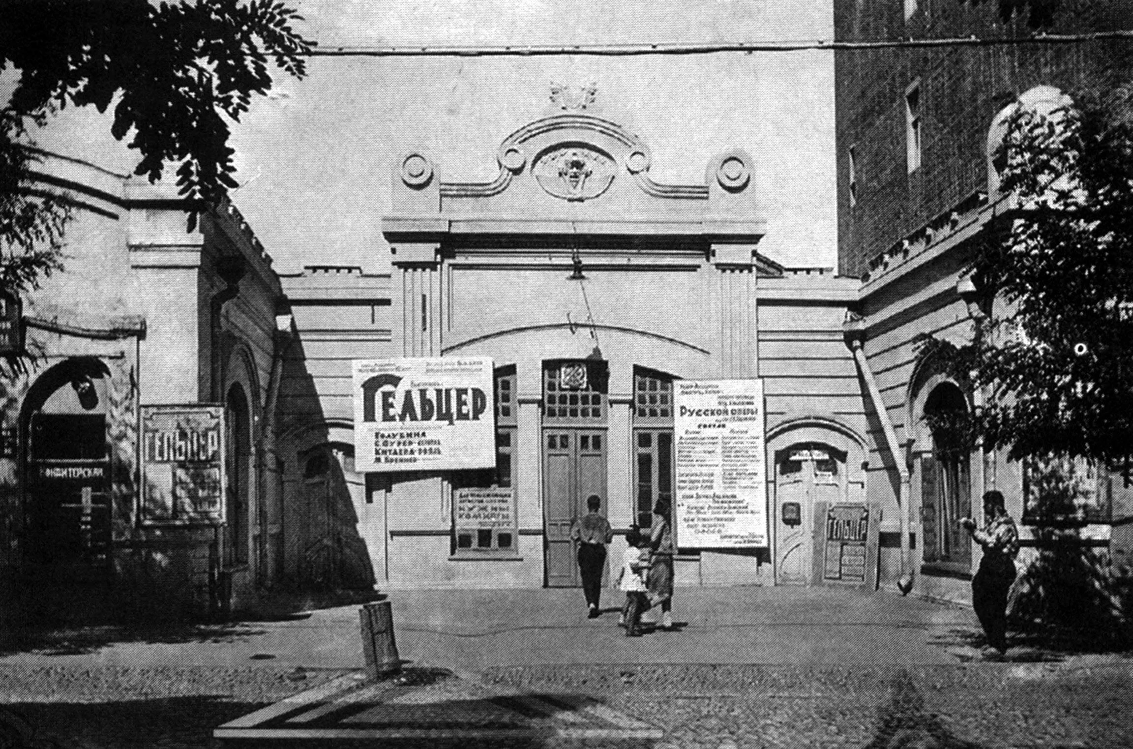 Ребрендинг театра — Мисожников — Изображение №1 — Брендинг, Маркетинг на Dprofile