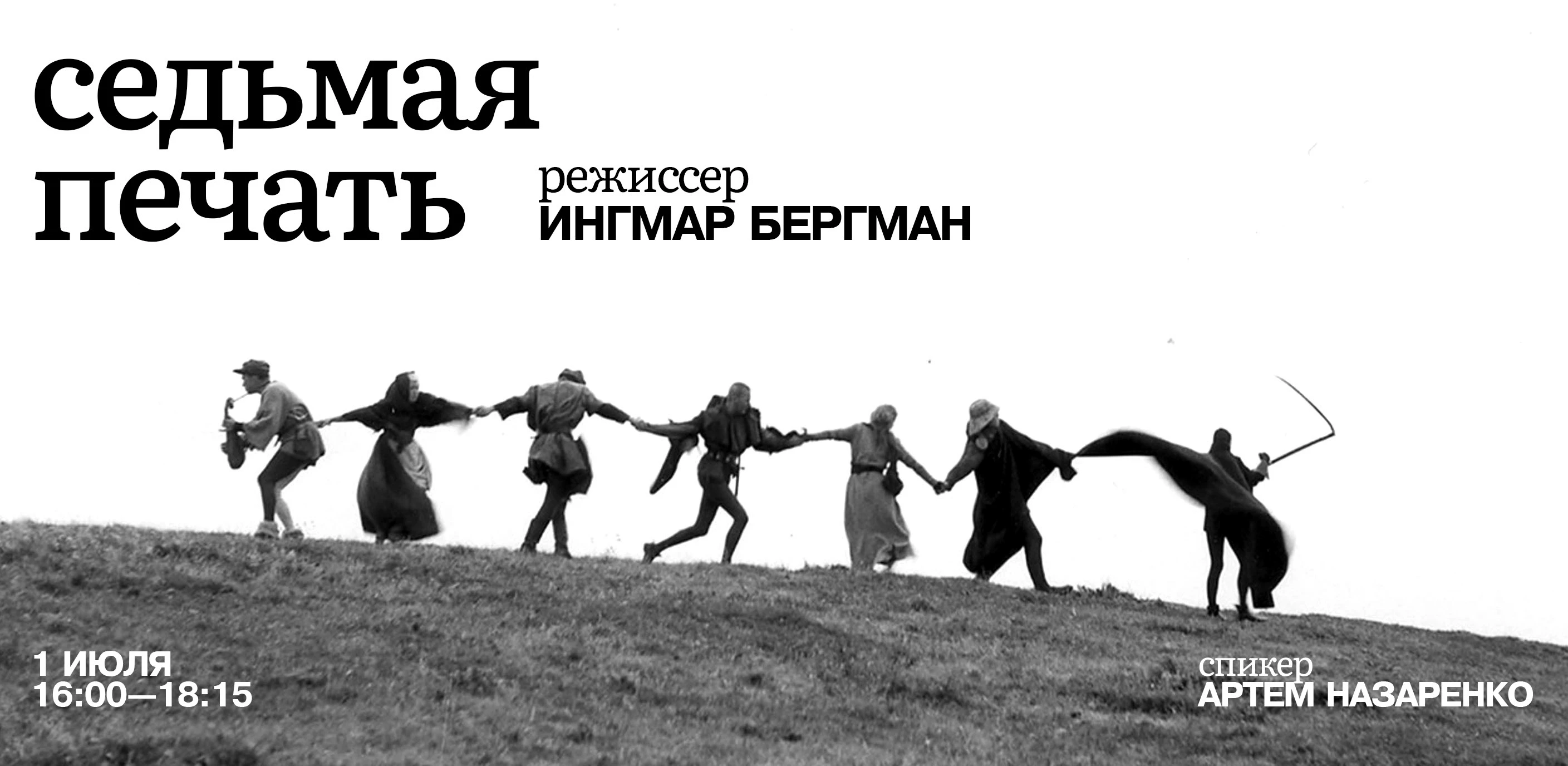 Ребрендинг театра — Мисожников — Изображение №12 — Брендинг, Маркетинг на Dprofile