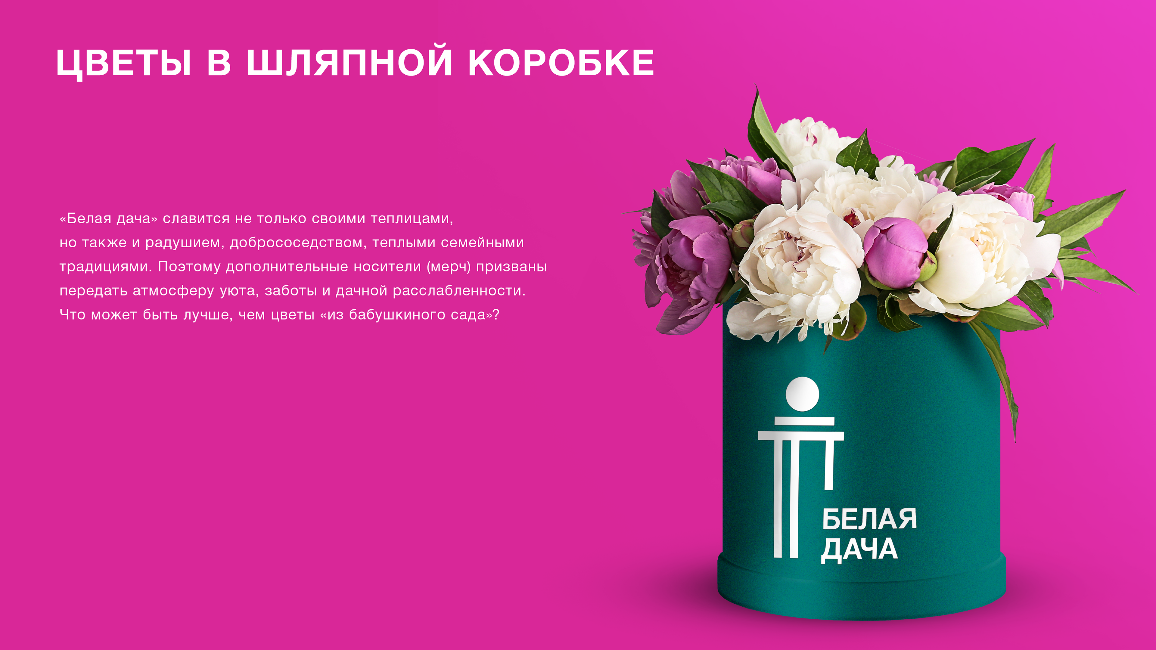 Логотип для района «Белая дача» — Изображение №12 — Брендинг на Dprofile