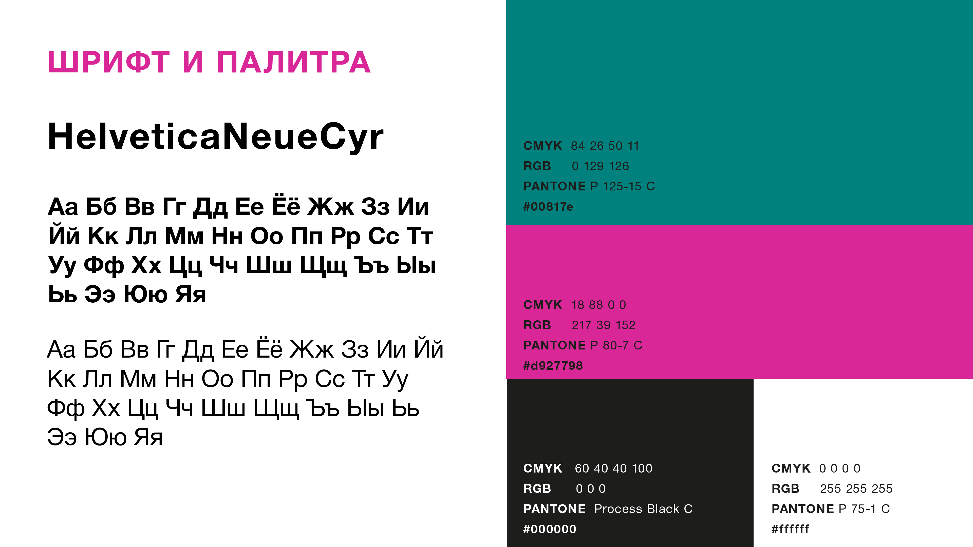 Логотип для района «Белая дача» — Изображение №7 — Брендинг на Dprofile