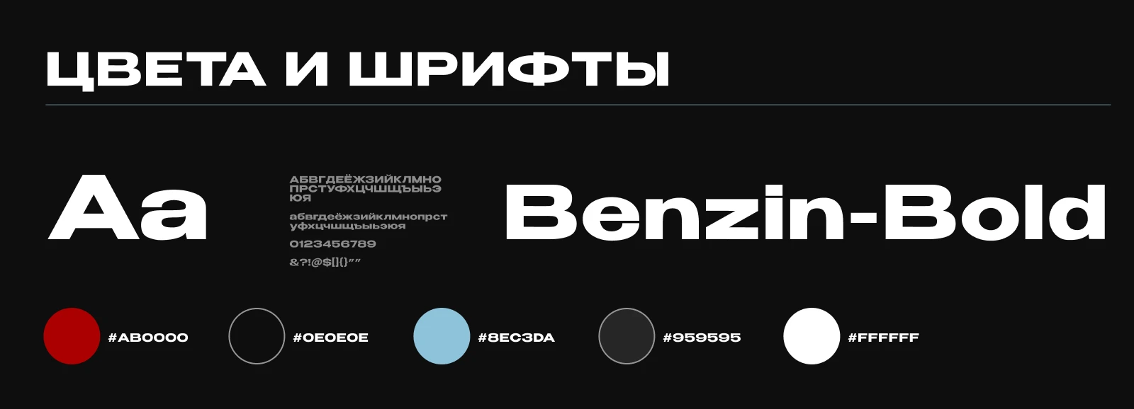 Портфолио для поступления в магистратуру Политеха — Изображение №4 — Брендинг, Маркетинг на Dprofile