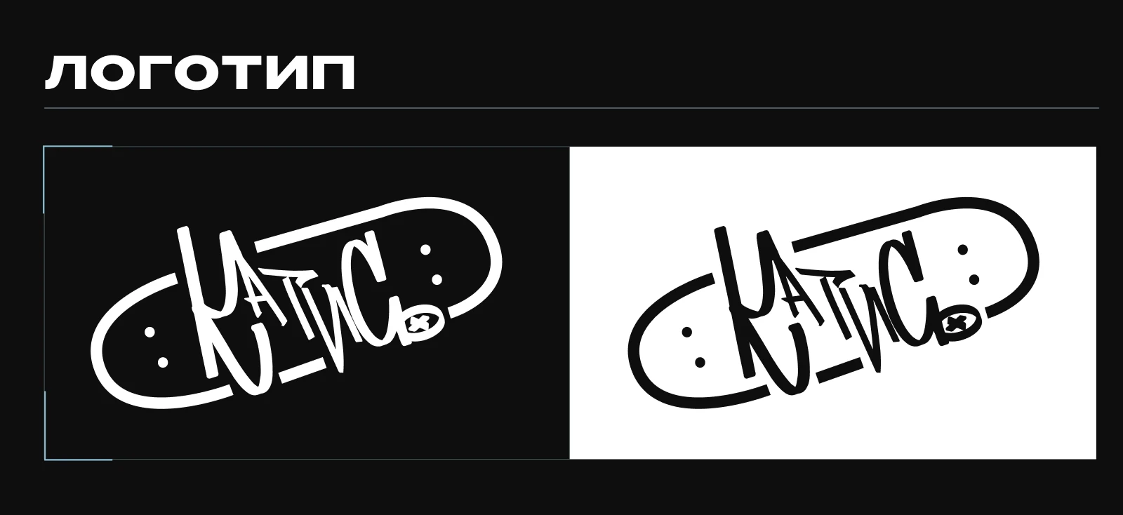 Портфолио для поступления в магистратуру Политеха — Изображение №6 — Брендинг, Маркетинг на Dprofile