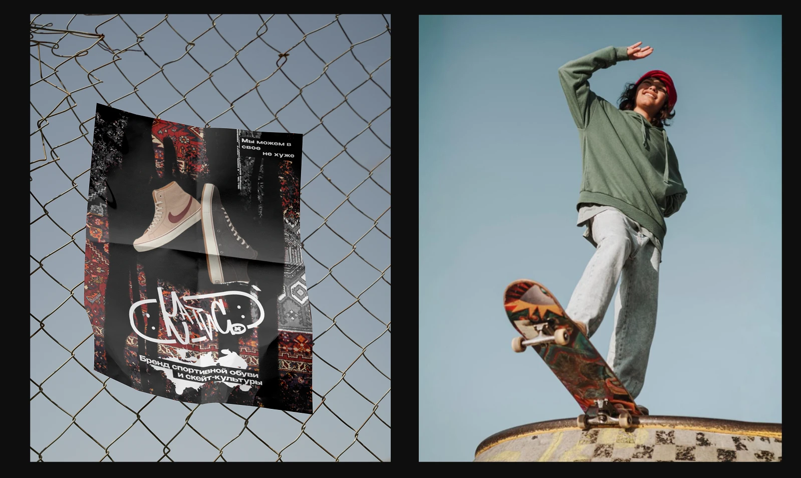 Портфолио для поступления в магистратуру Политеха — Изображение №9 — Брендинг, Маркетинг на Dprofile