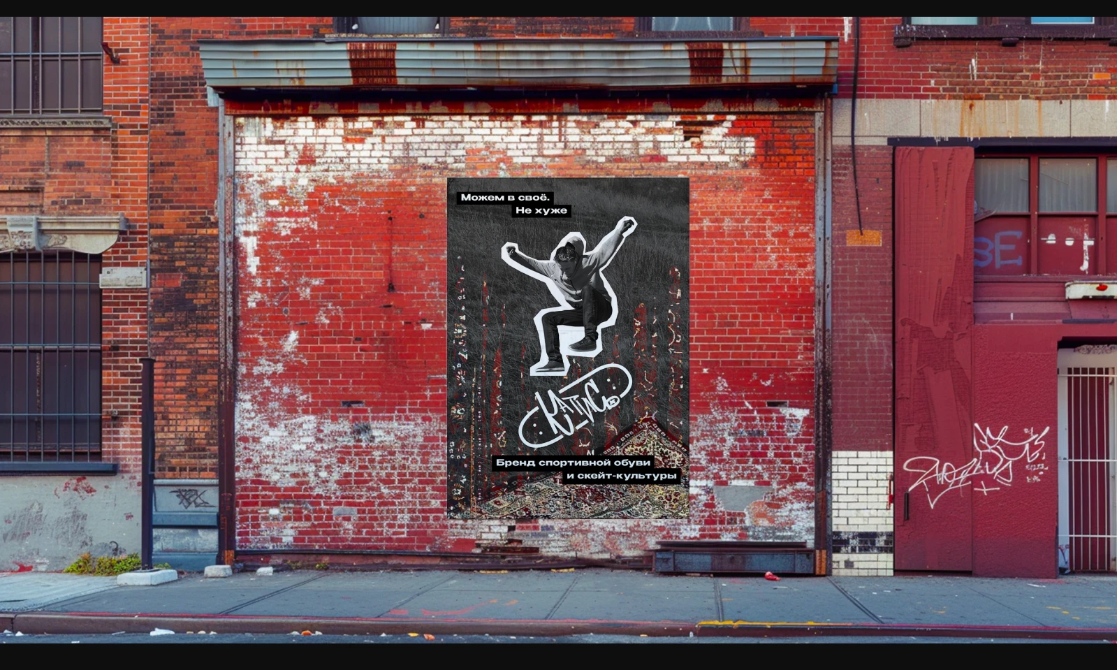 Портфолио для поступления в магистратуру Политеха — Изображение №10 — Брендинг, Маркетинг на Dprofile