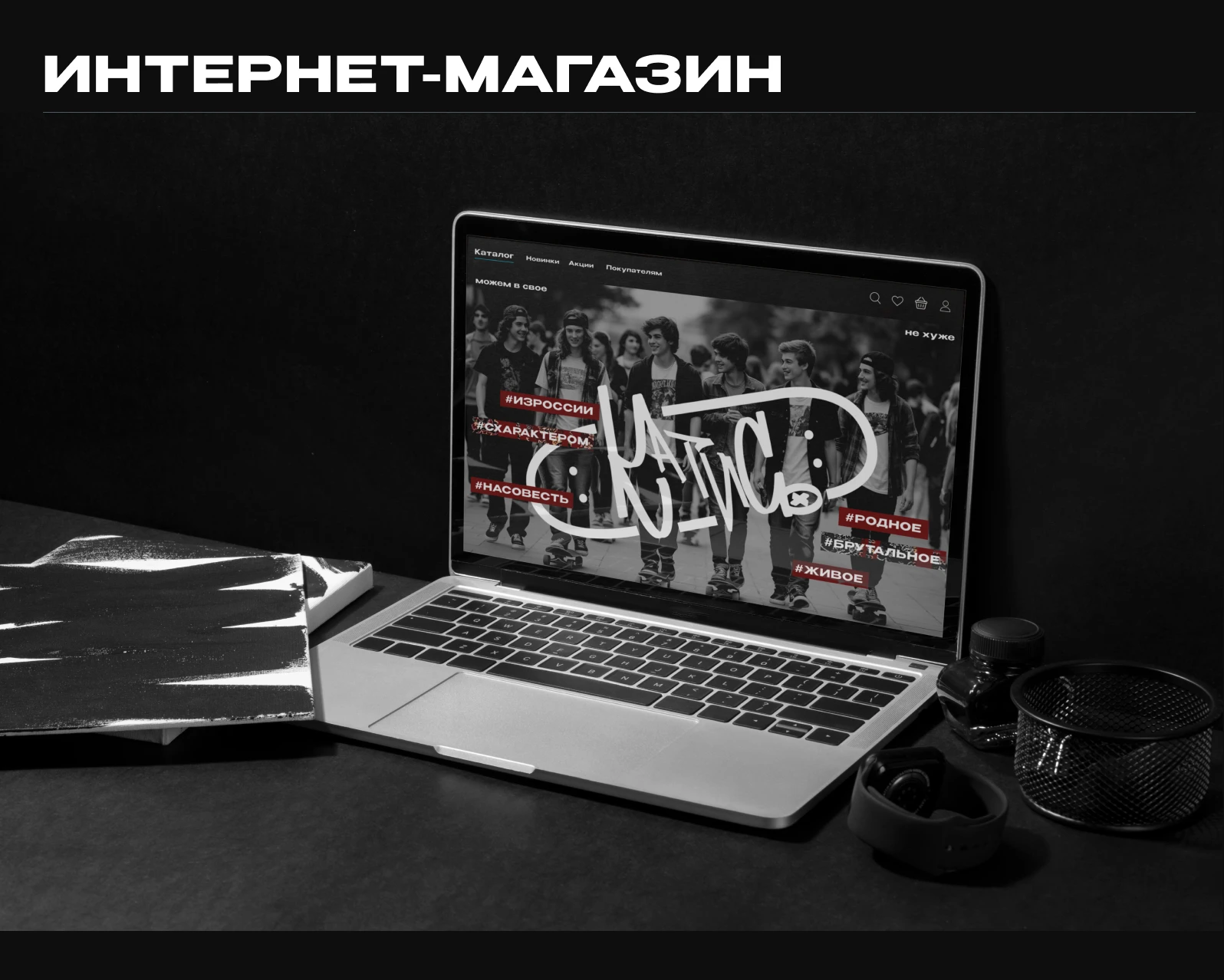 Портфолио для поступления в магистратуру Политеха — Изображение №11 — Брендинг, Маркетинг на Dprofile