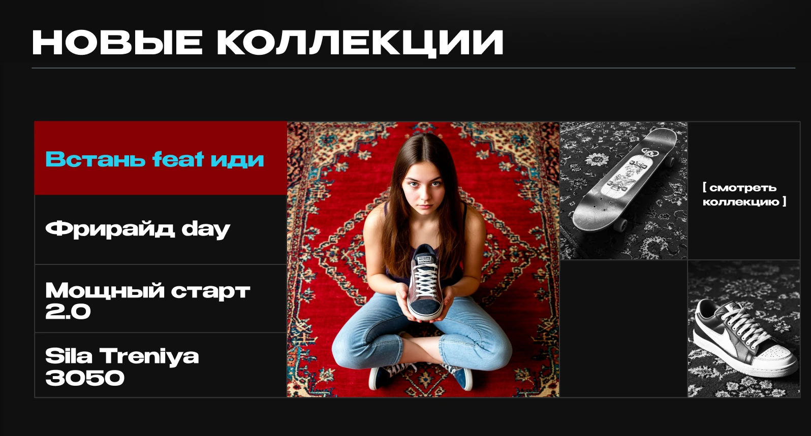 Портфолио для поступления в магистратуру Политеха — Изображение №13 — Брендинг, Маркетинг на Dprofile