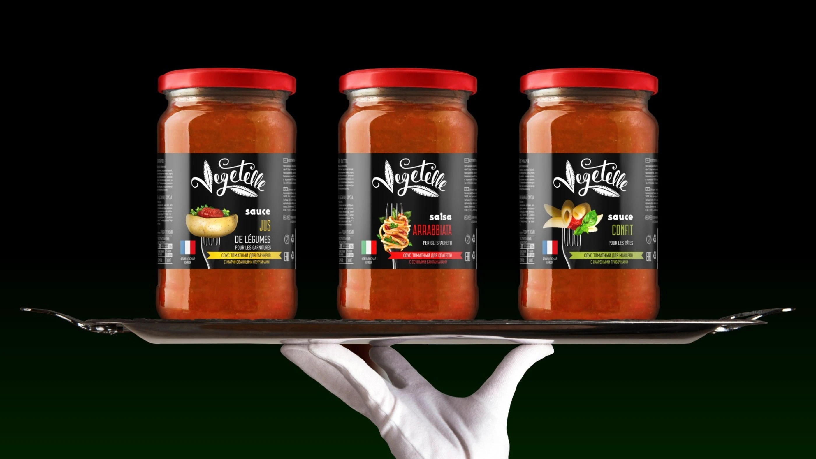 Нейминг и логотип FMCG бренда «Vegetelle» — Изображение №4 — Брендинг на Dprofile